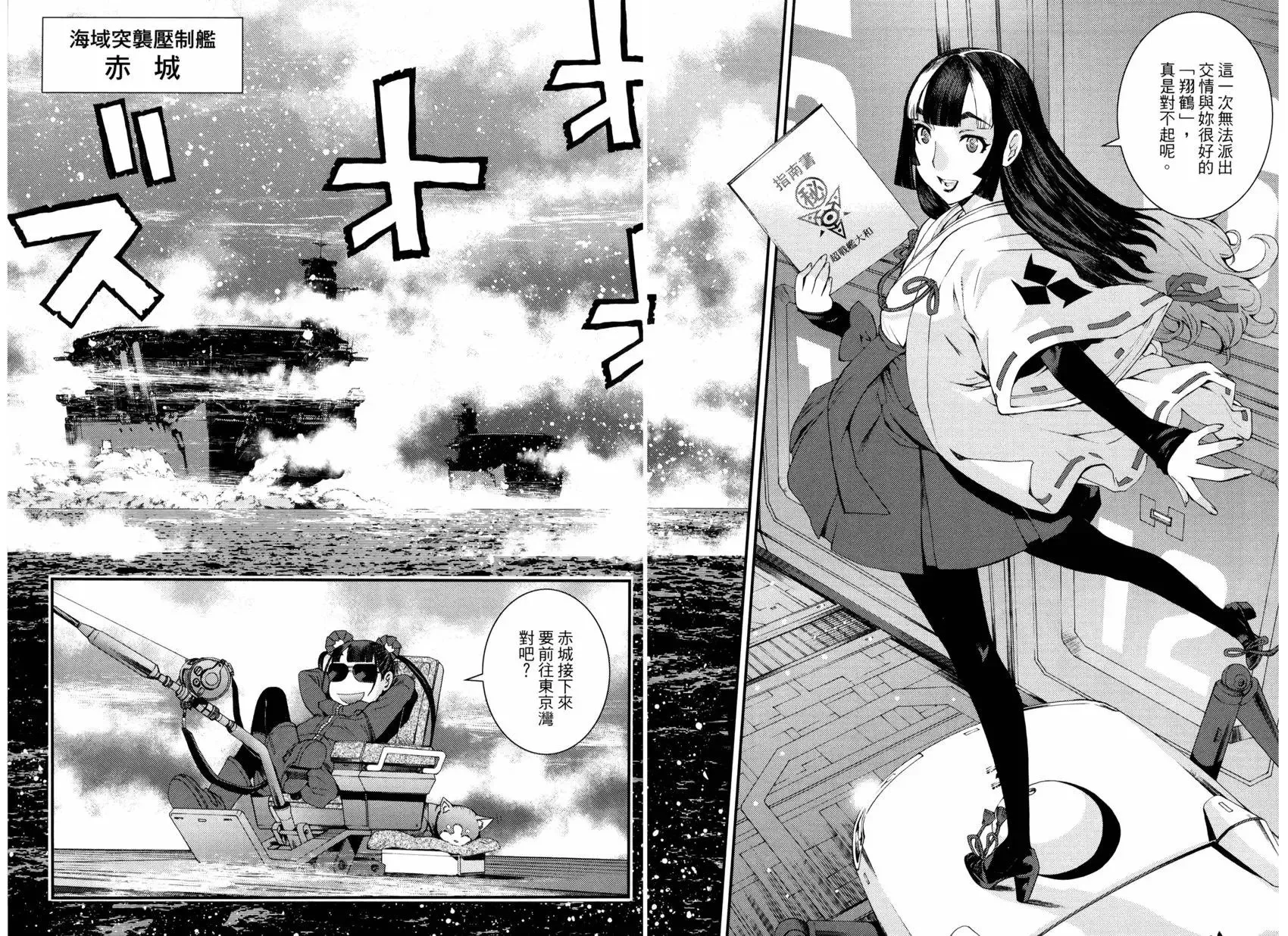 第16卷 第21页