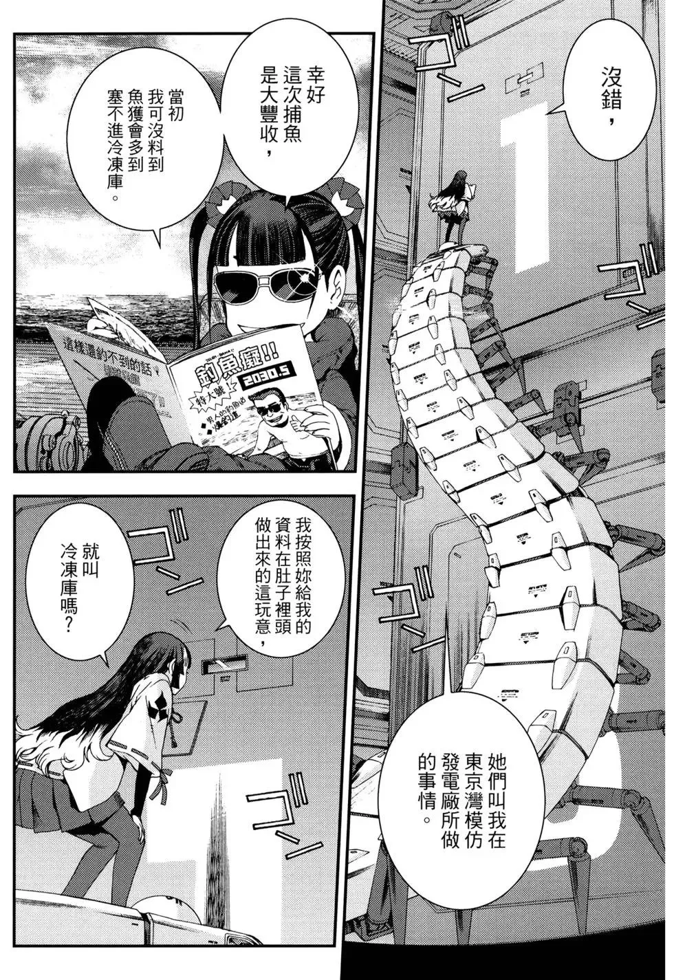 第16卷 第22页