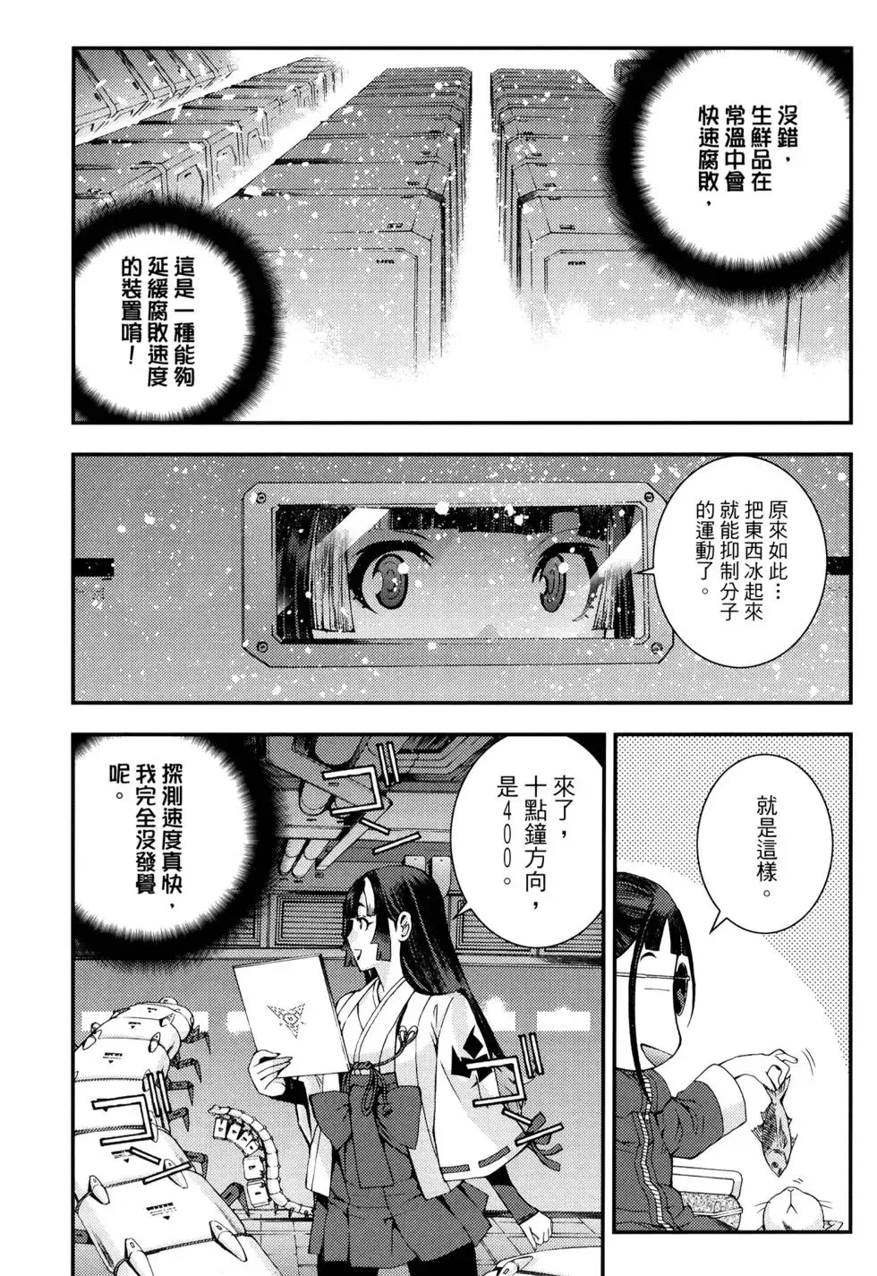 第16卷 第23页