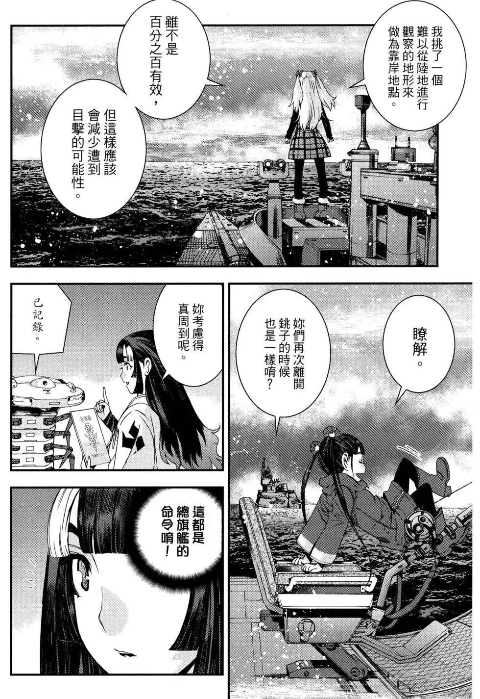 第16卷 第26页