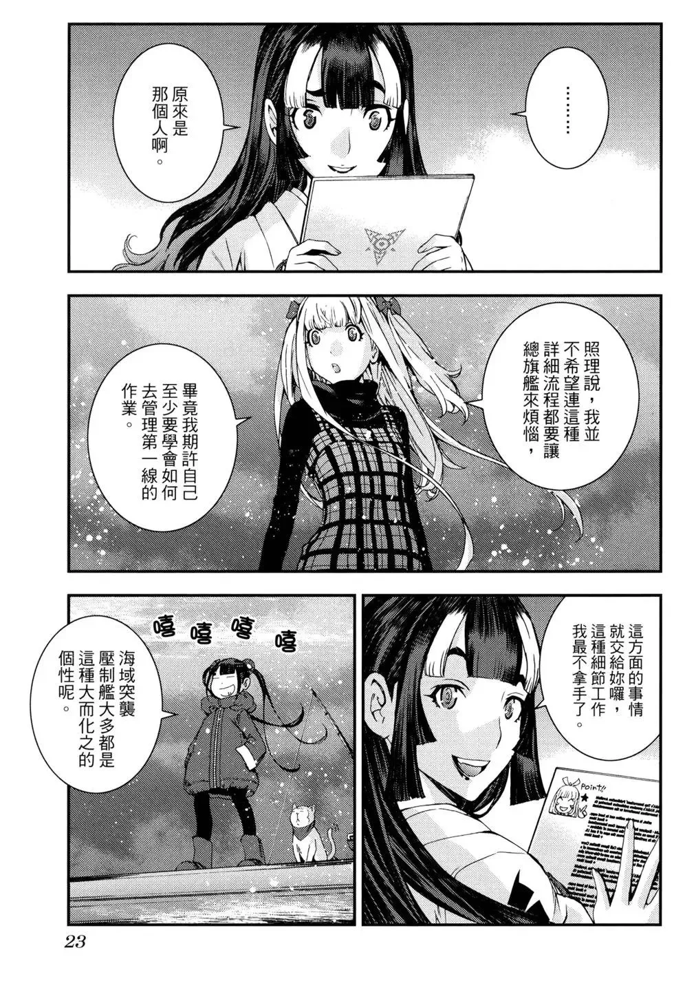 第16卷 第27页