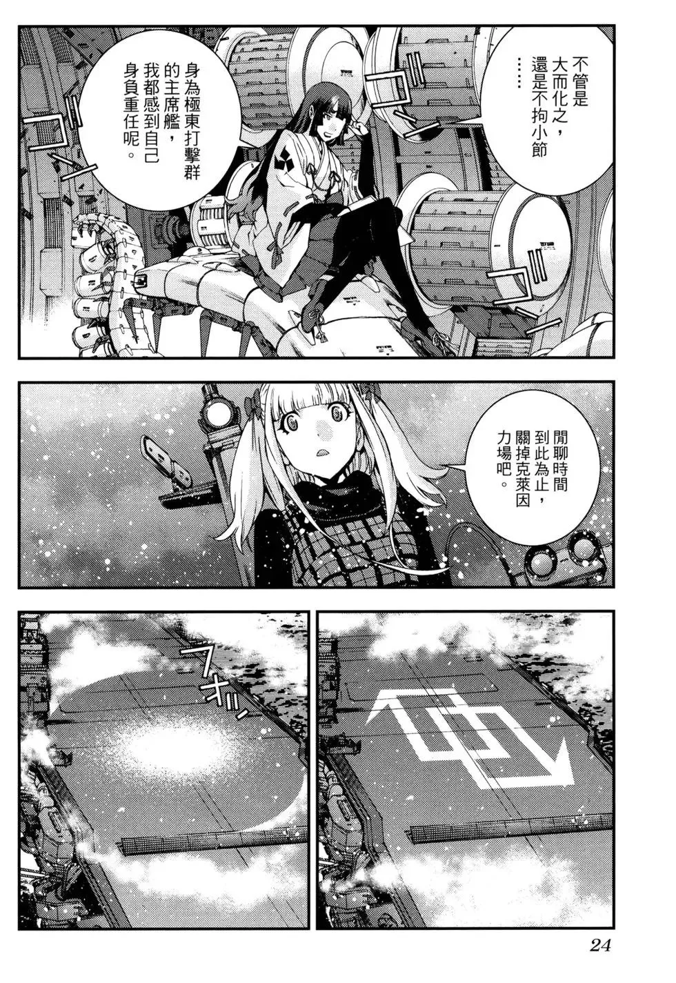 第16卷 第28页