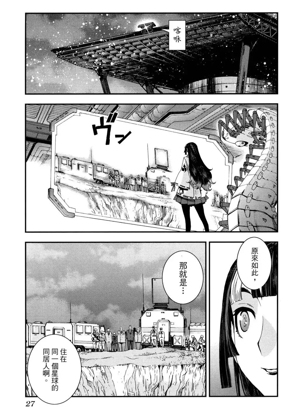 第16卷 第31页
