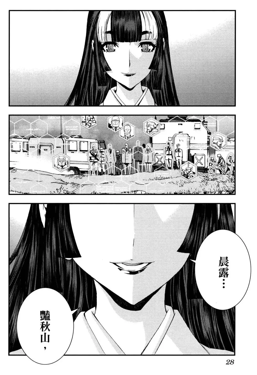 第16卷 第32页