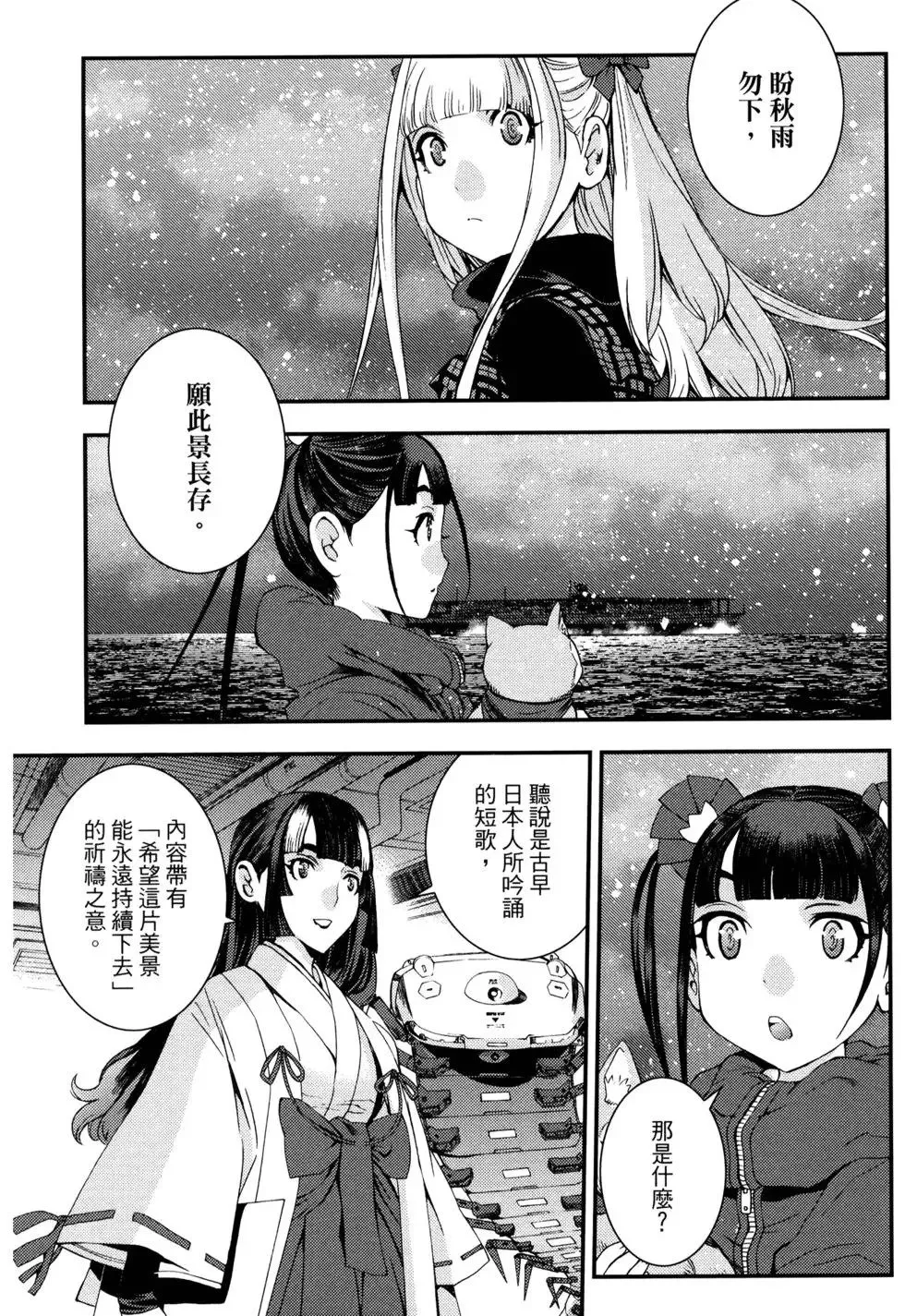 第16卷 第33页