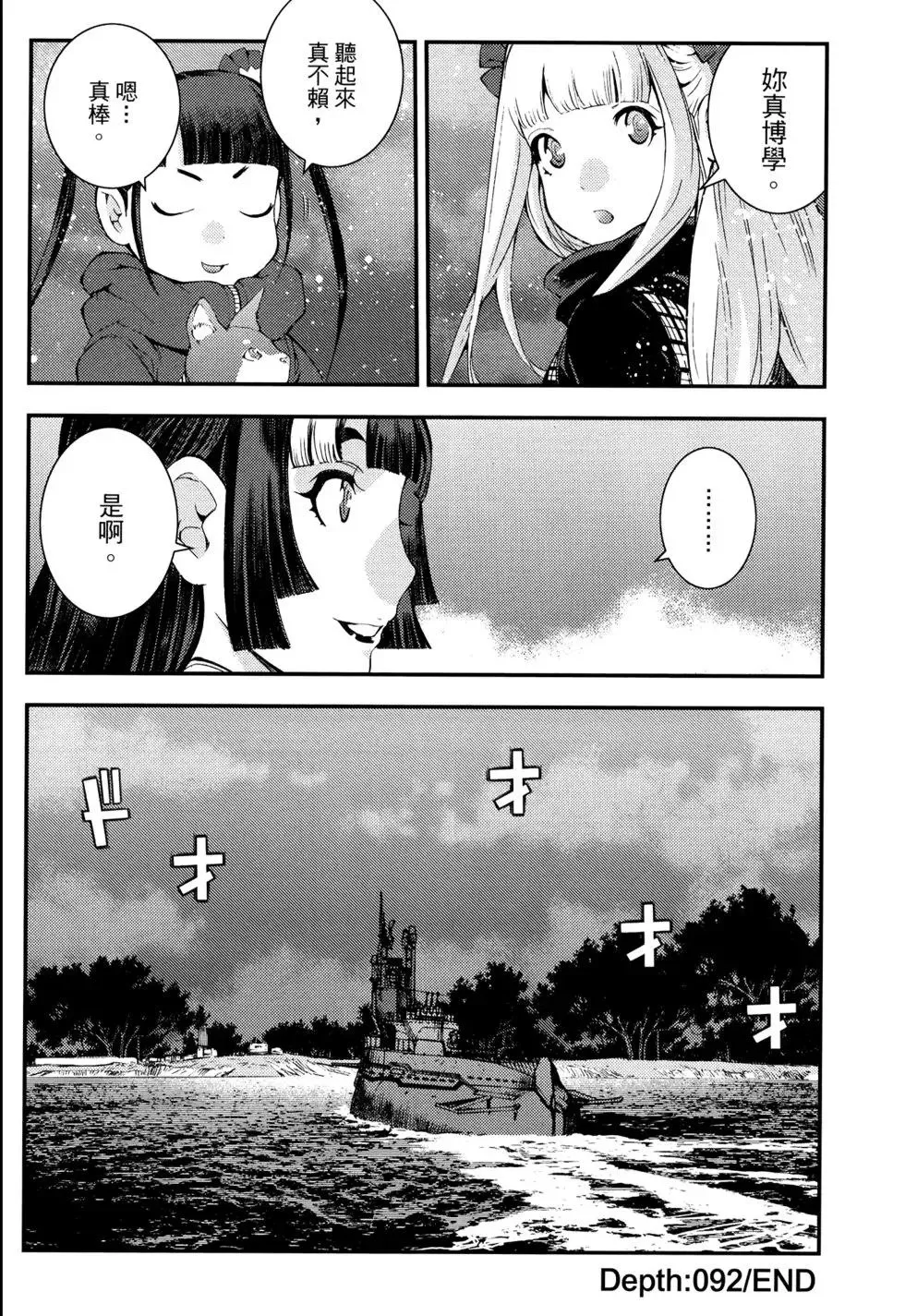 第16卷 第34页