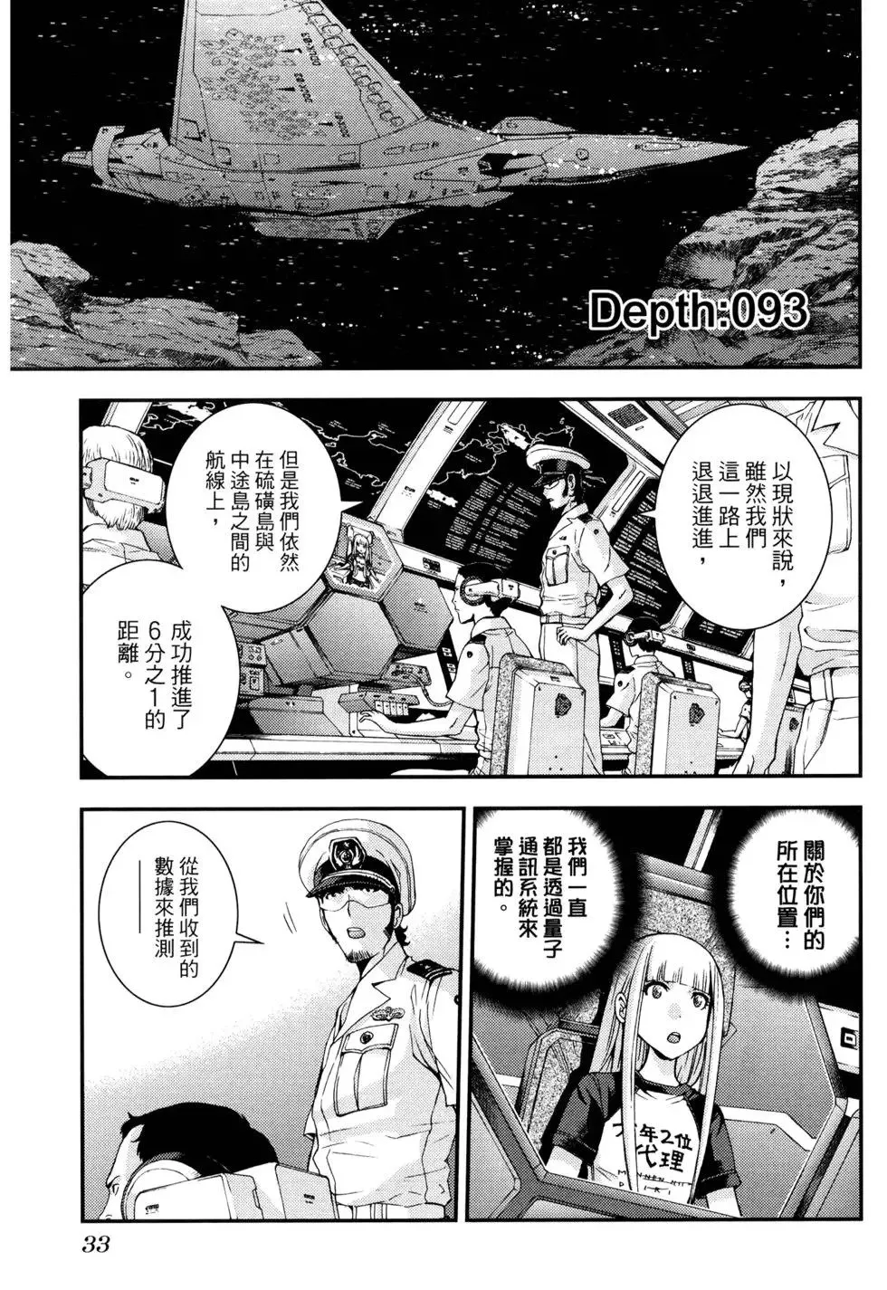 第16卷 第37页