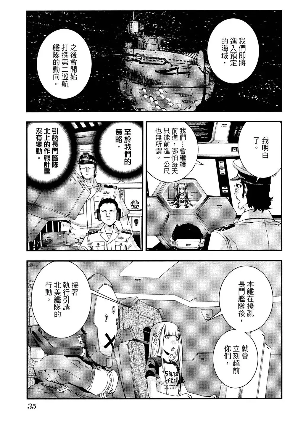 第16卷 第39页
