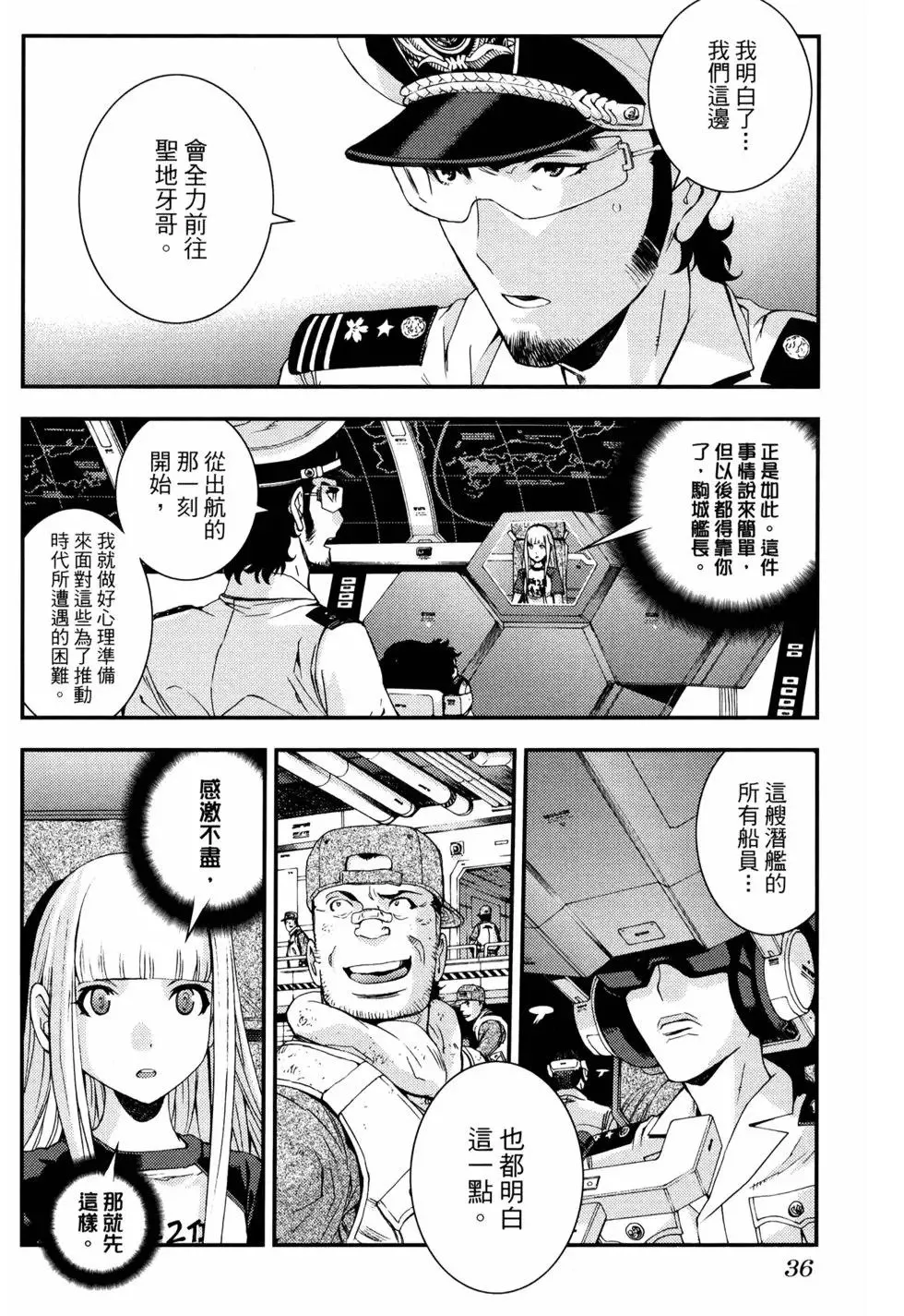 第16卷 第40页