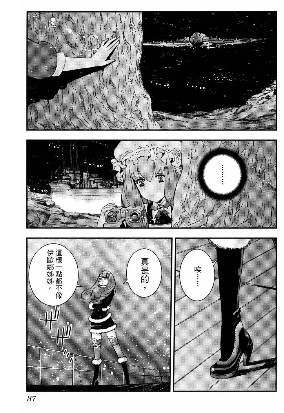 第16卷 第41页