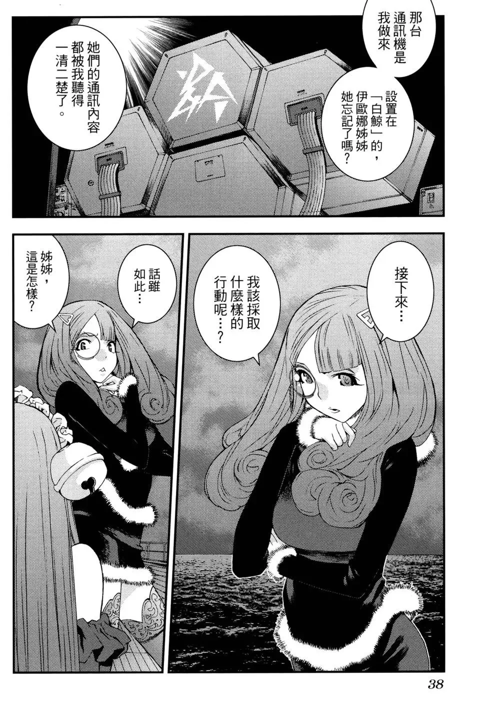 第16卷 第42页