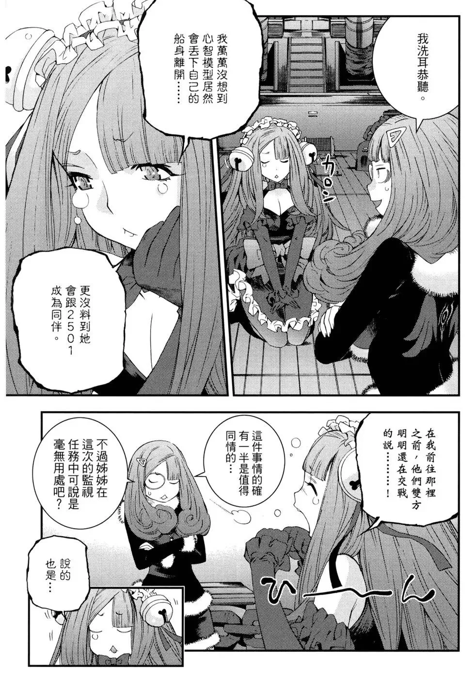 第16卷 第43页