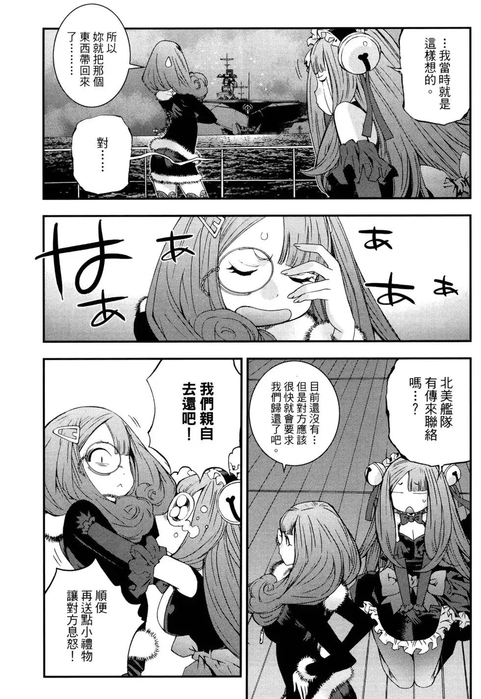 第16卷 第45页