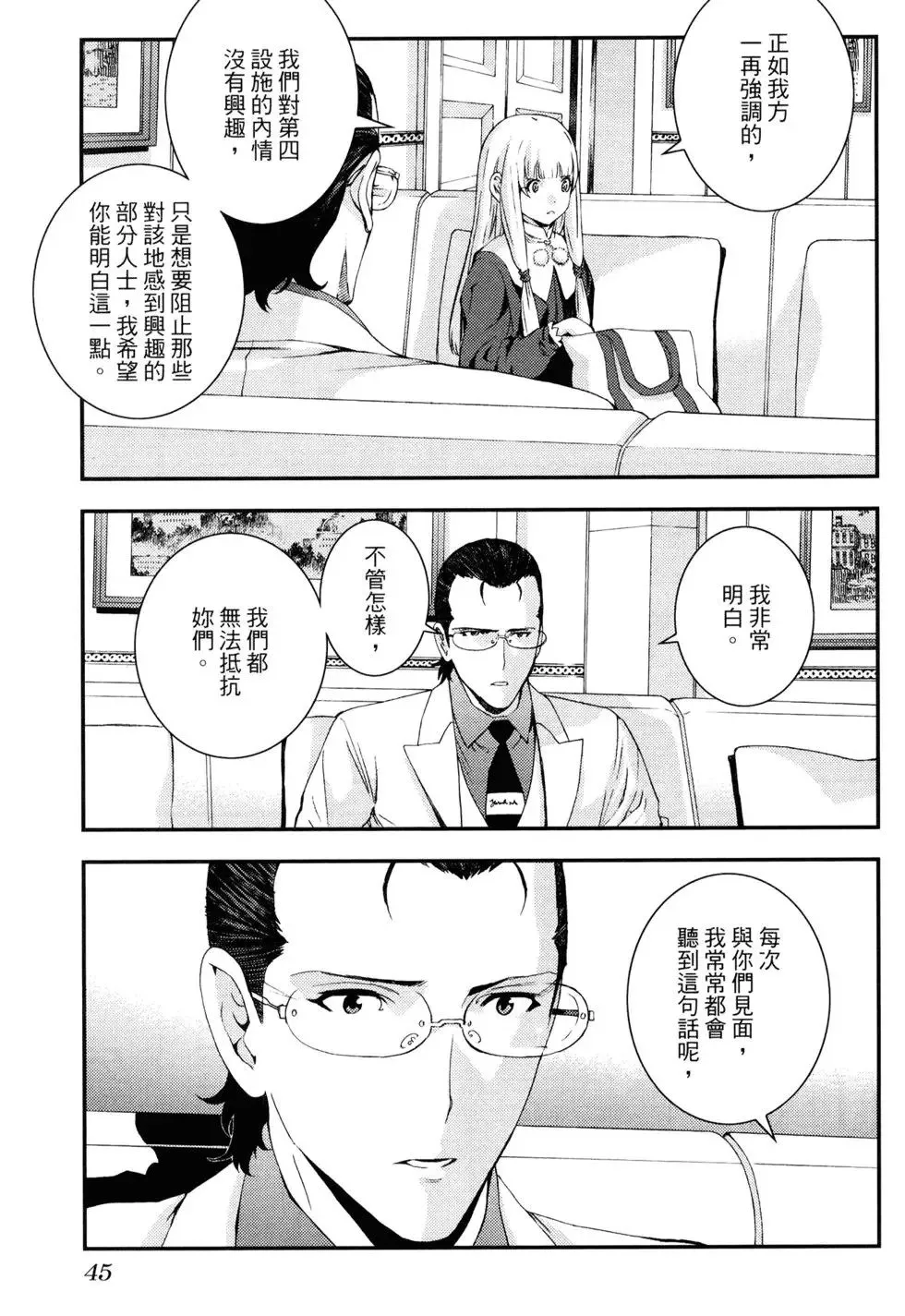 第16卷 第49页