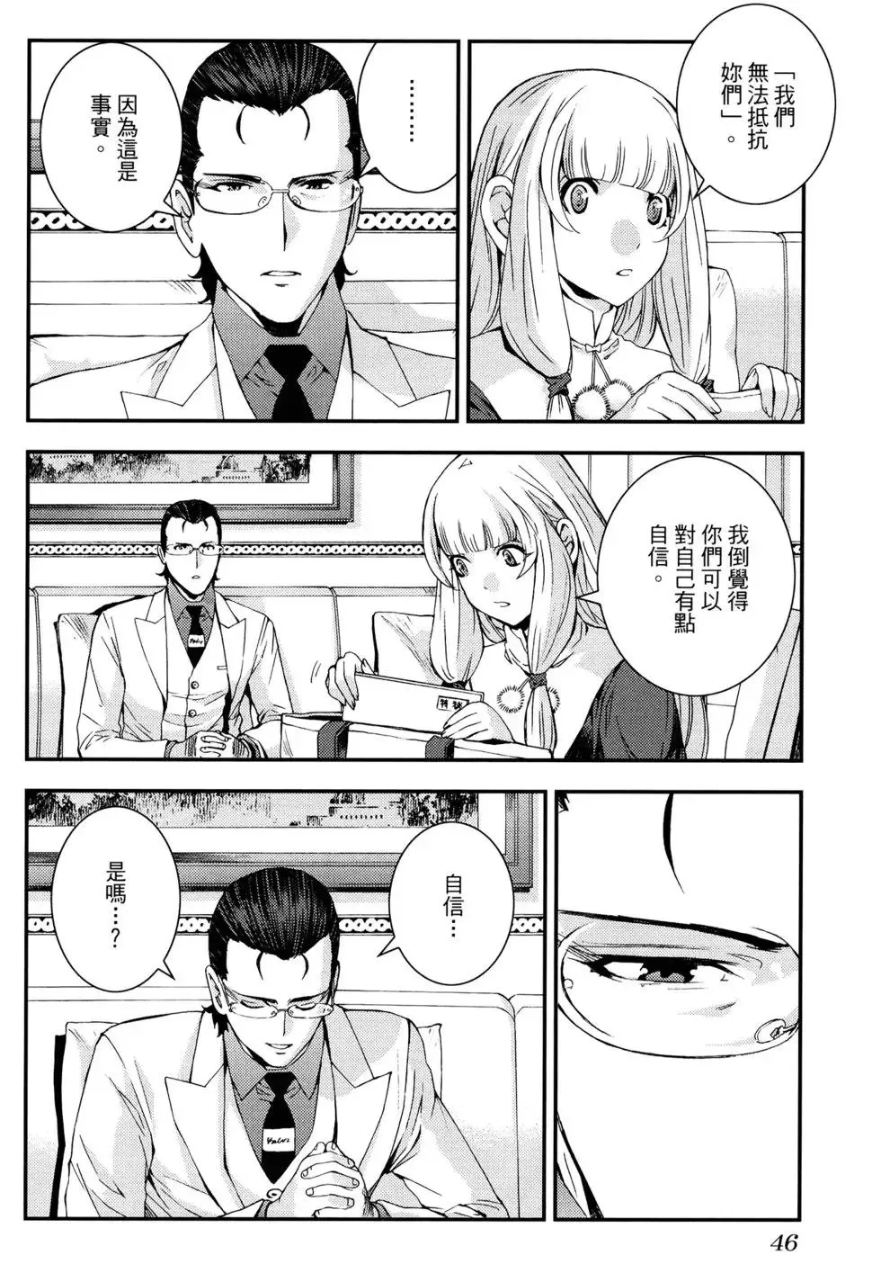 第16卷 第50页