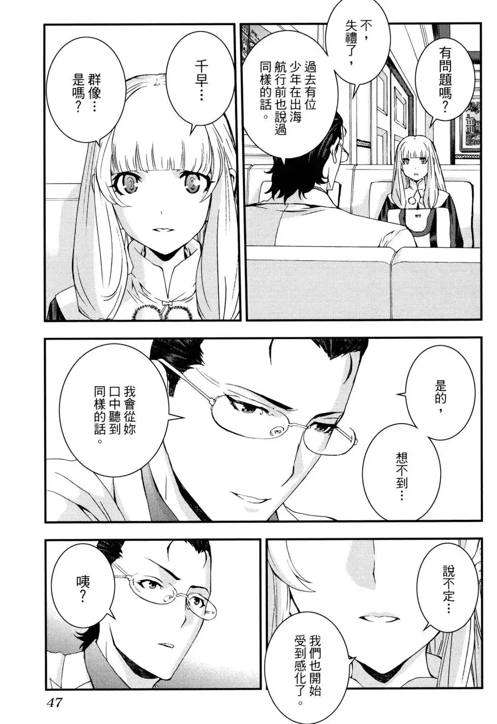 第16卷 第51页