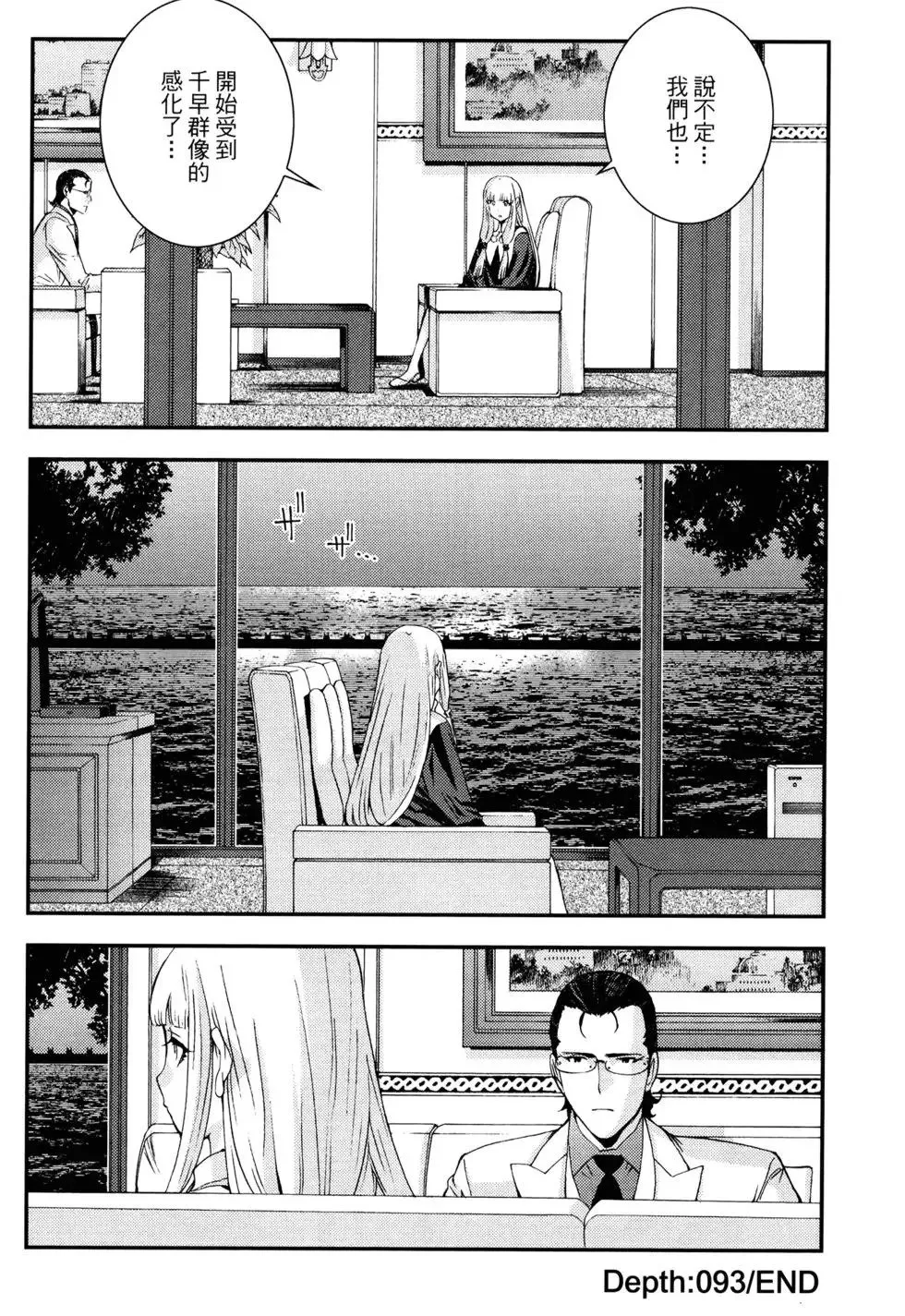 第16卷 第52页