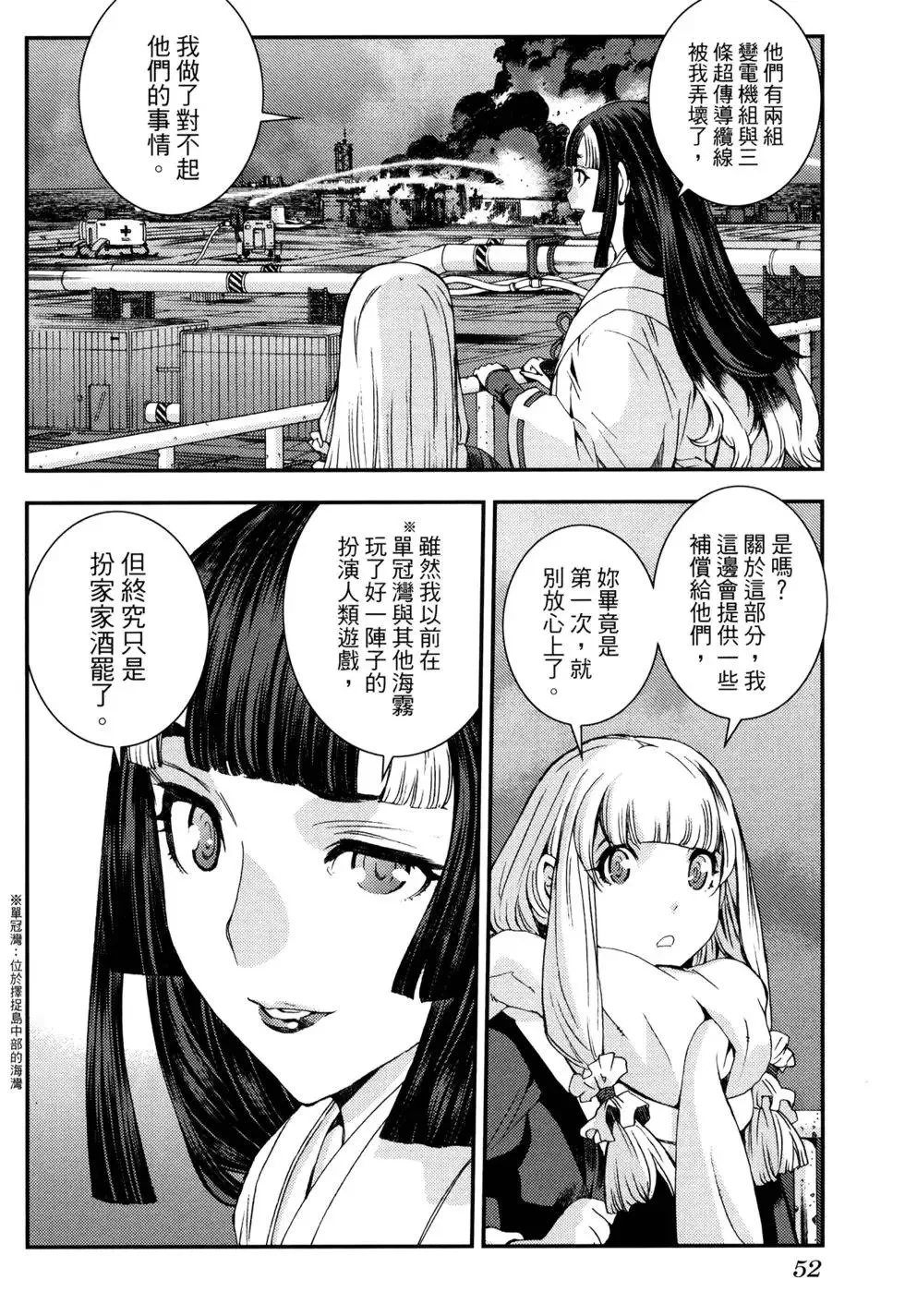 第16卷 第56页