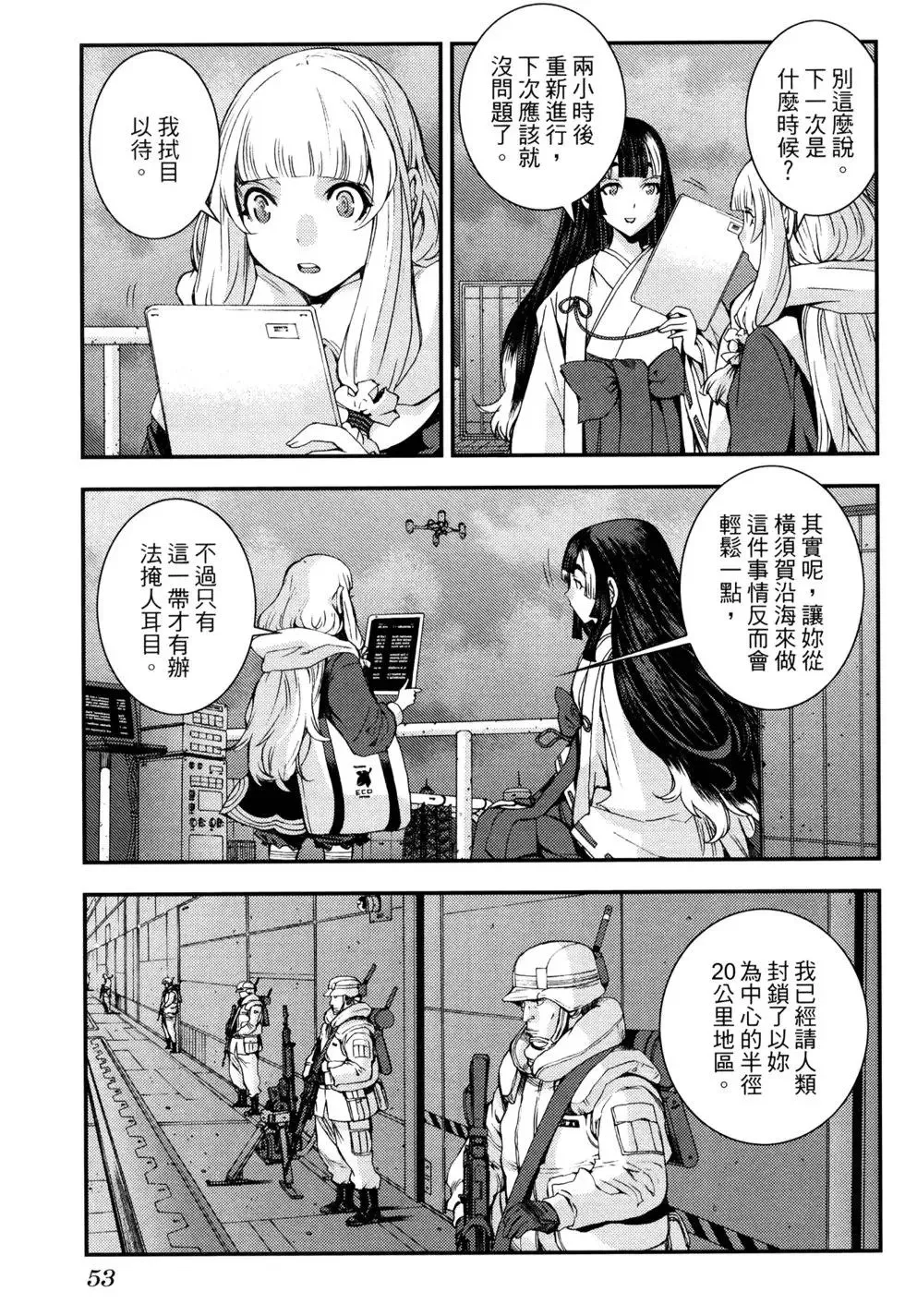 第16卷 第57页