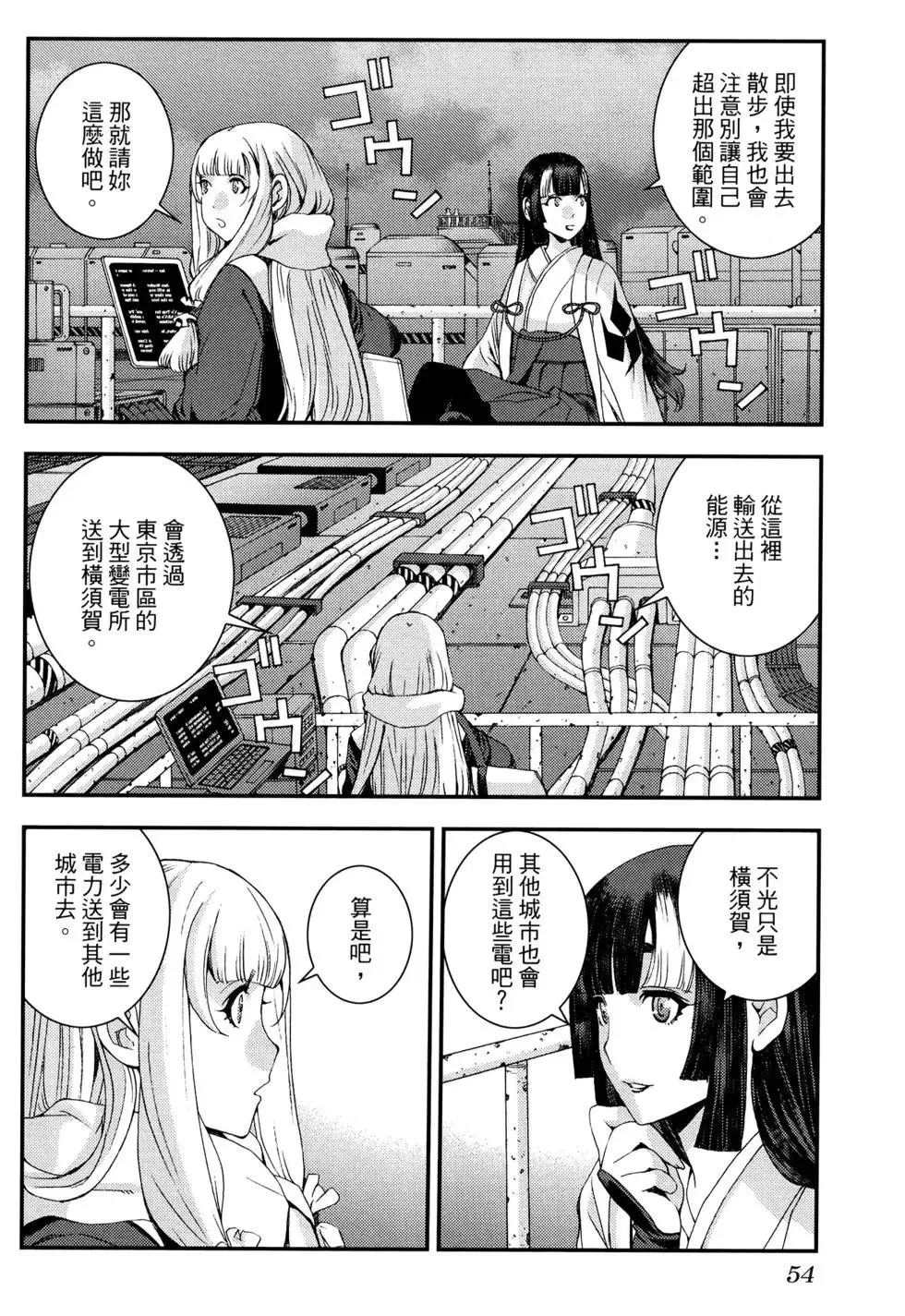第16卷 第58页
