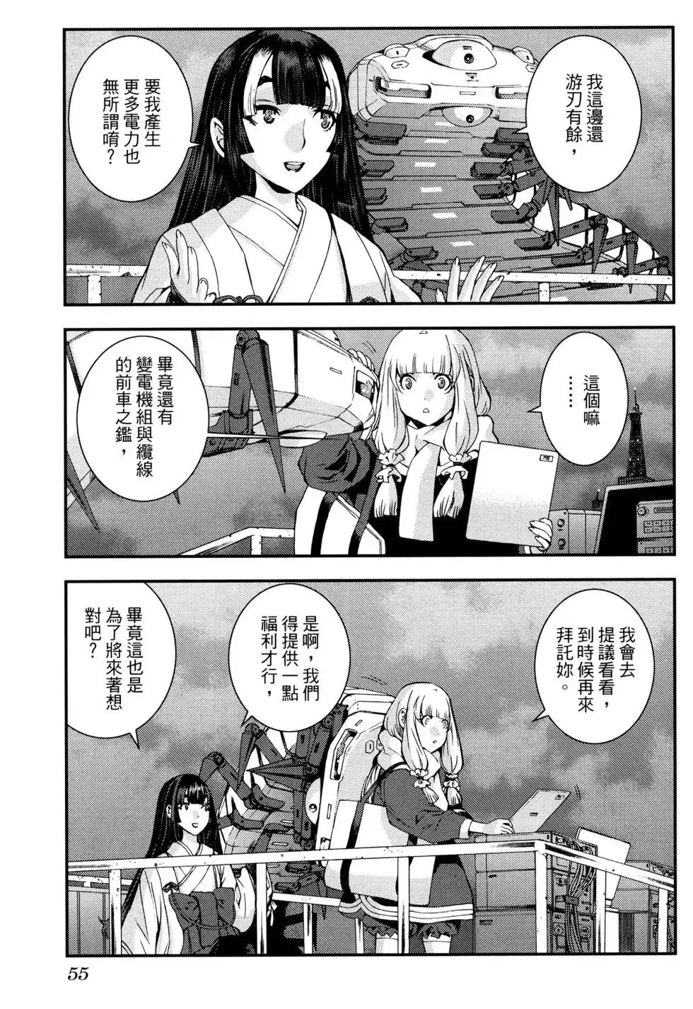 第16卷 第59页