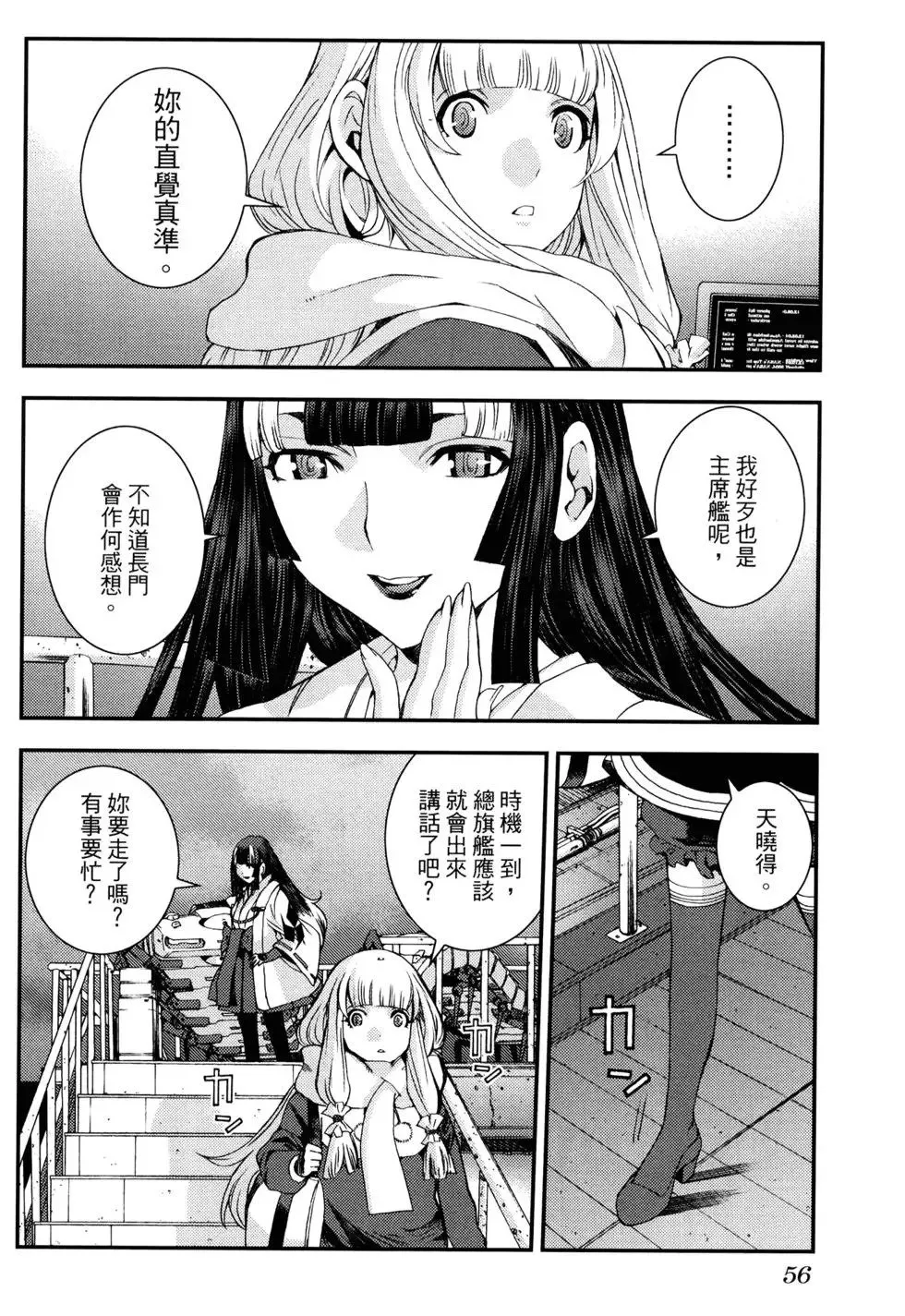 第16卷 第60页