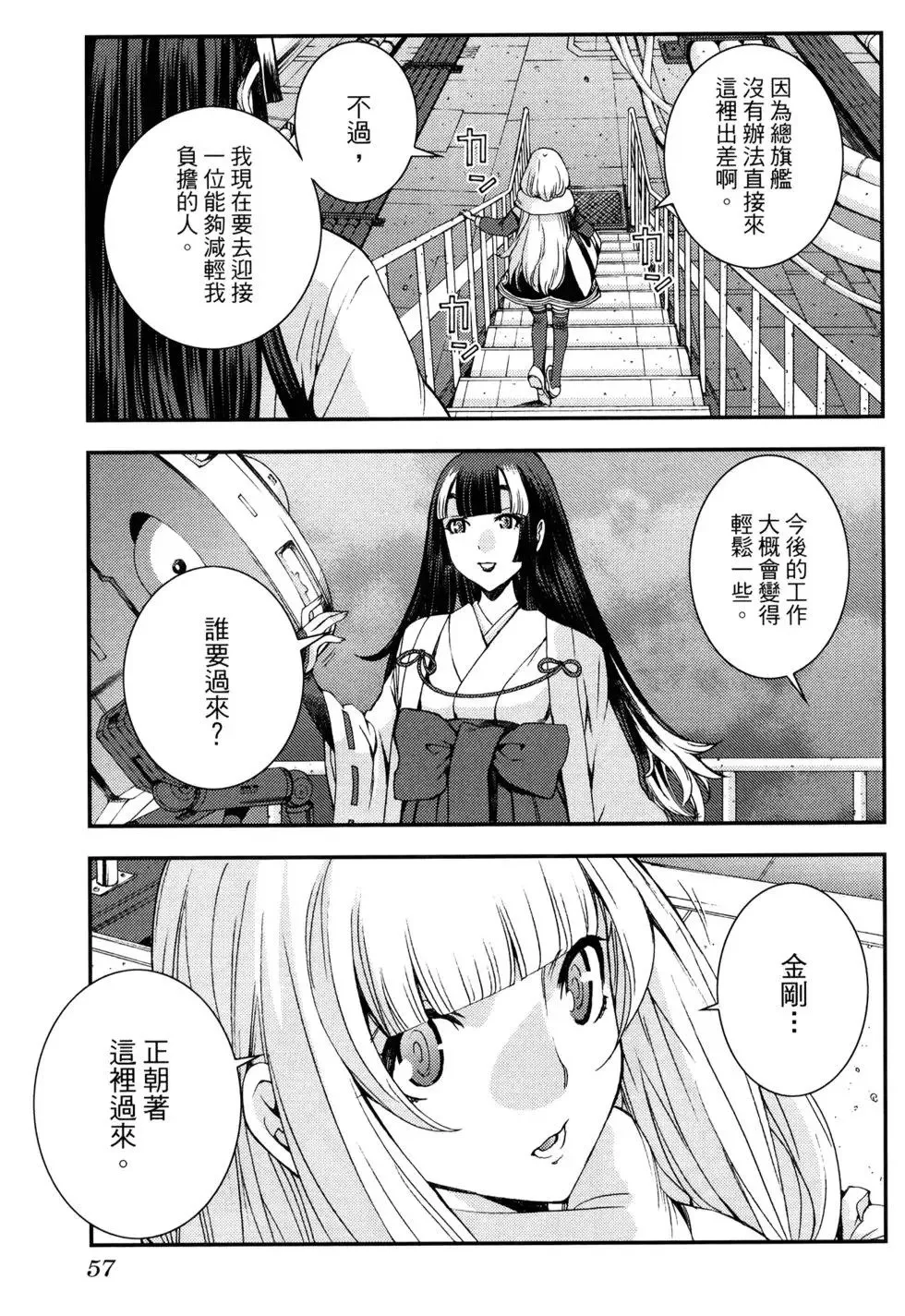 第16卷 第61页