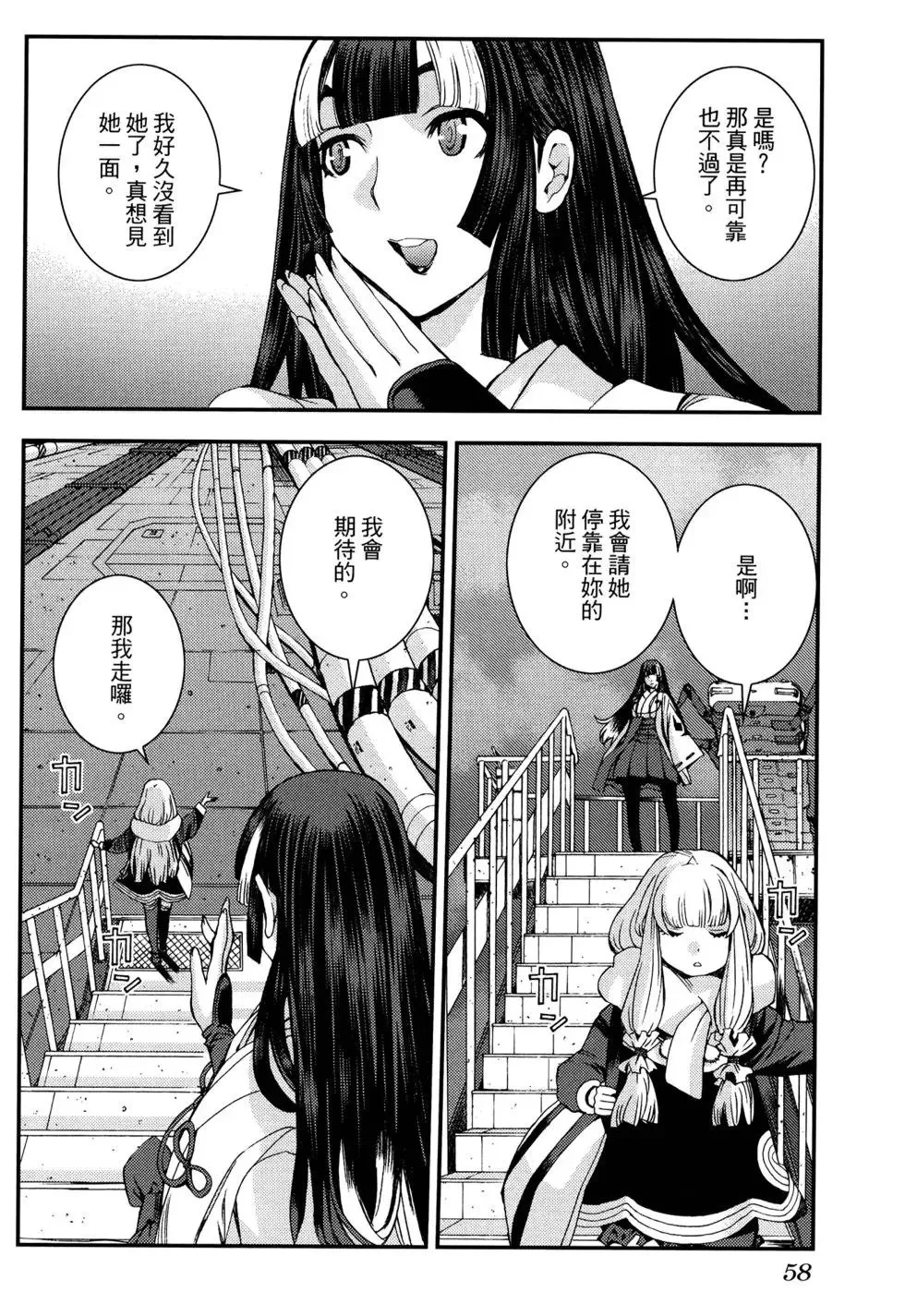 第16卷 第62页