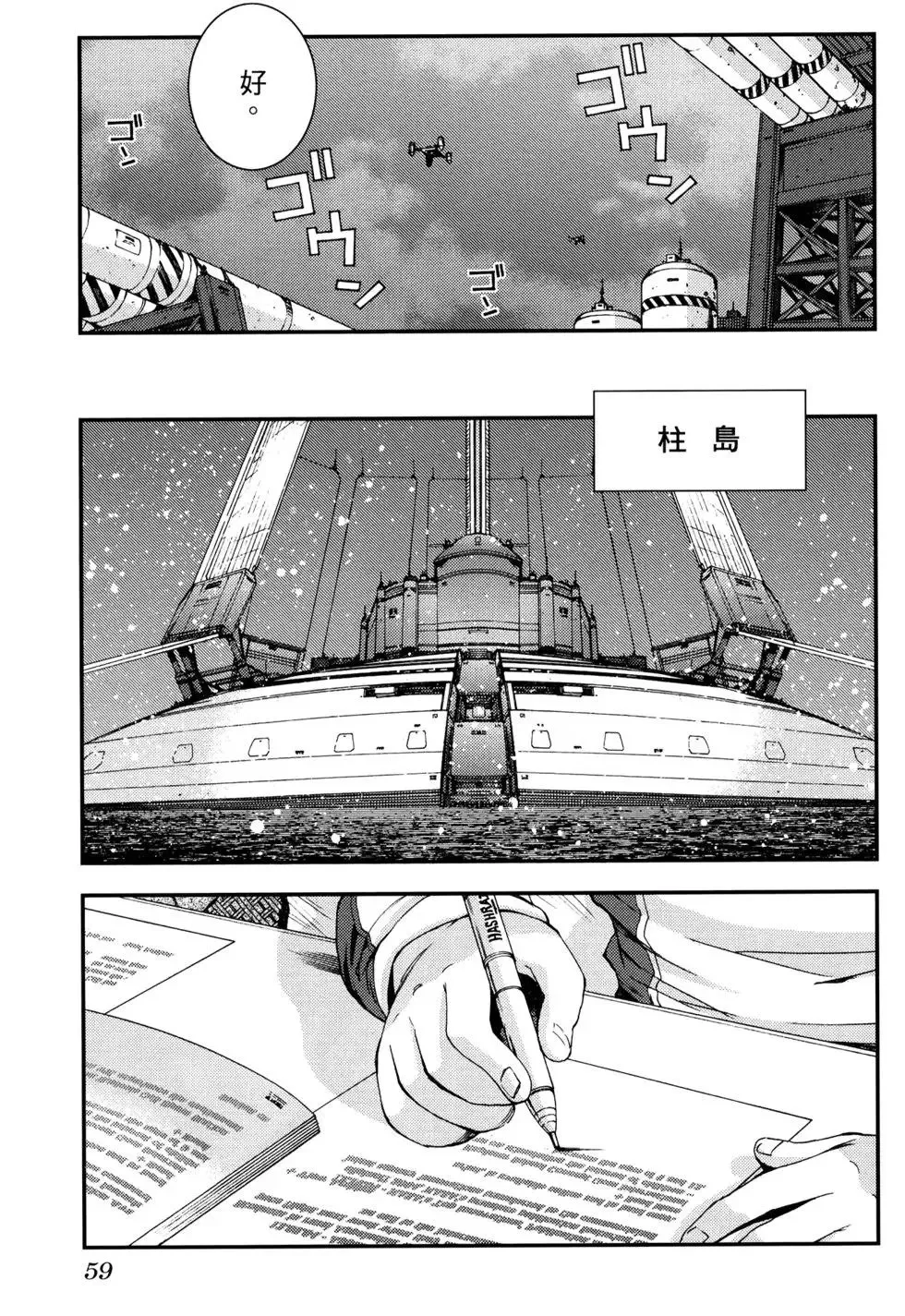 第16卷 第63页