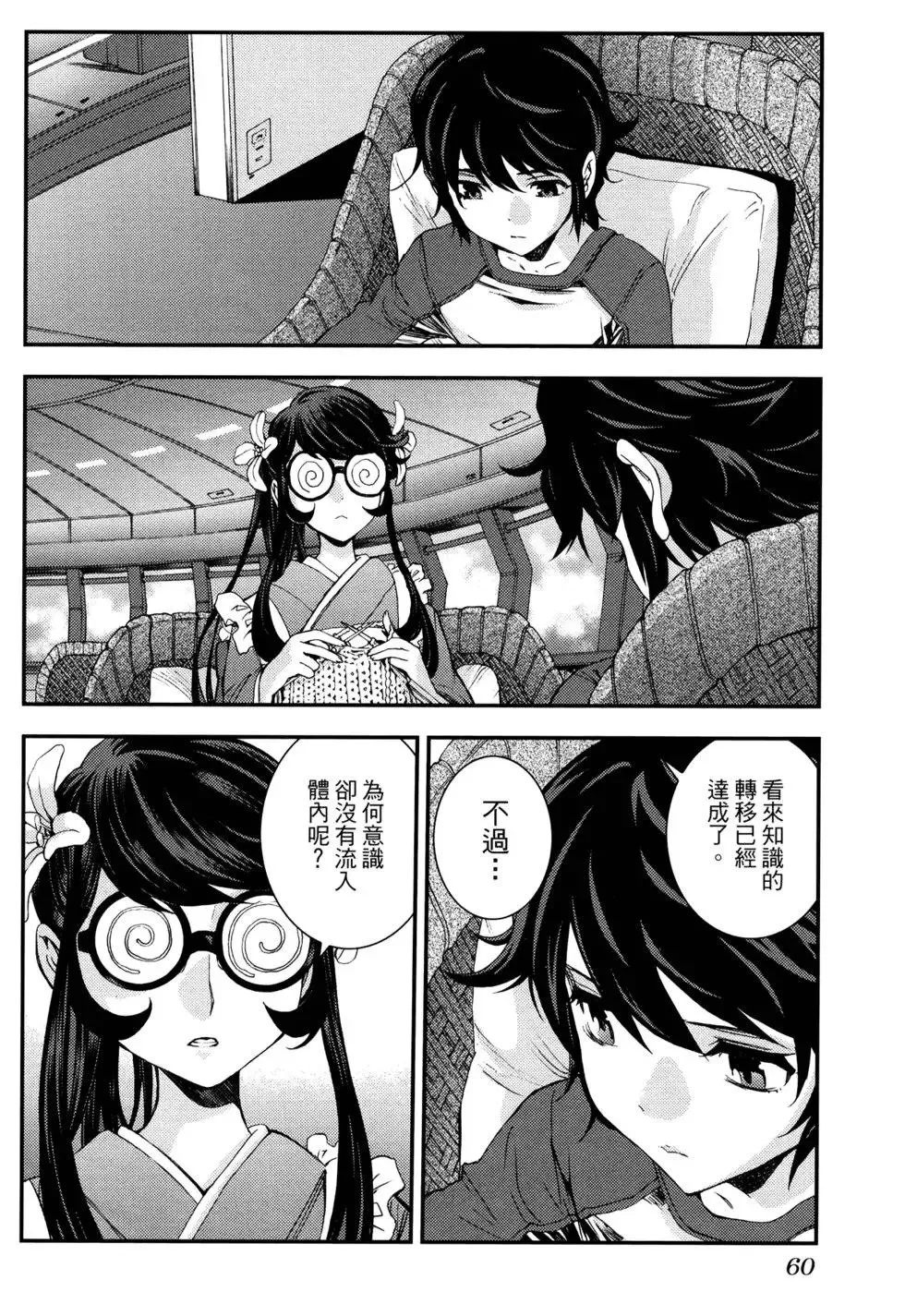 第16卷 第64页