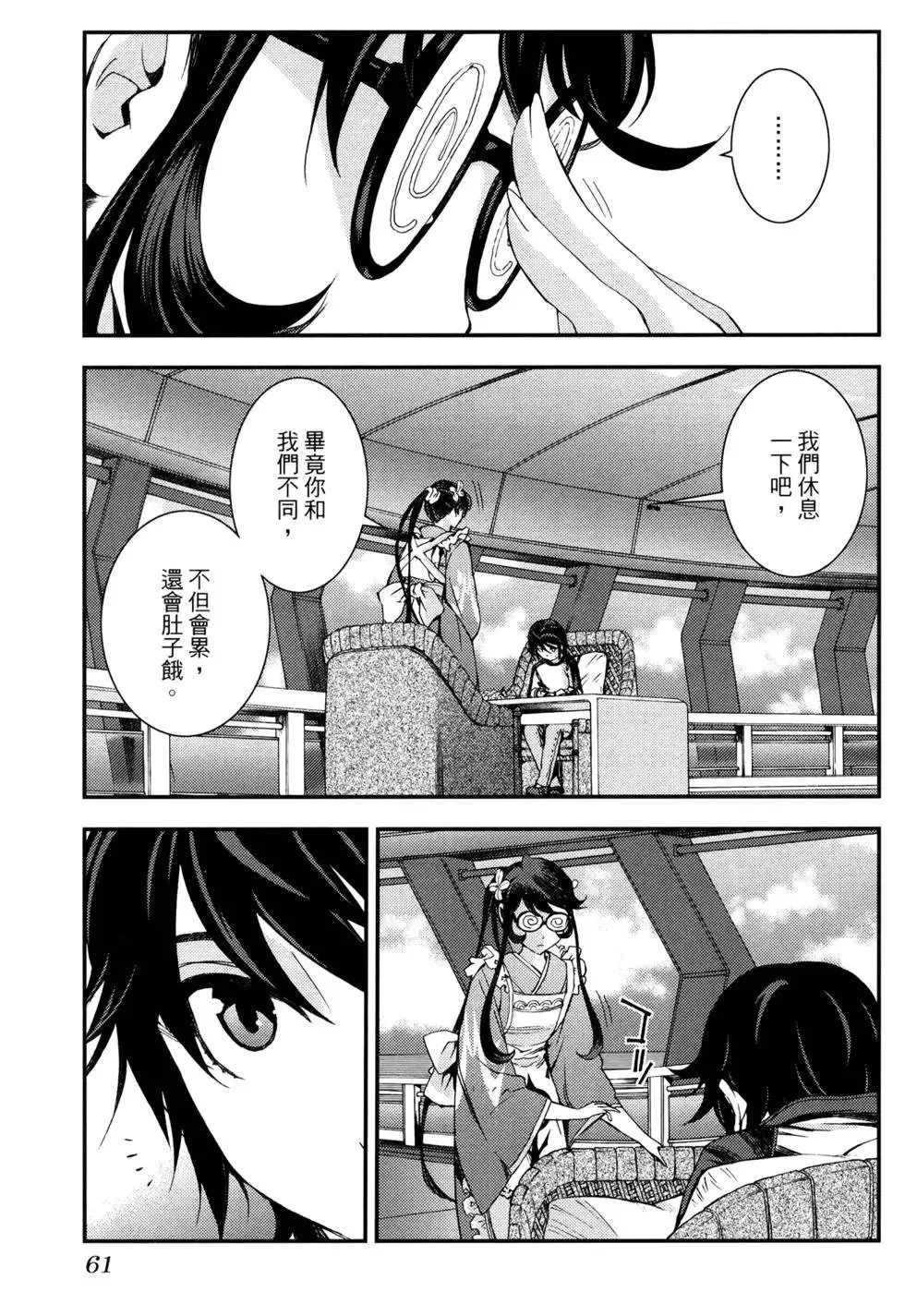 第16卷 第65页
