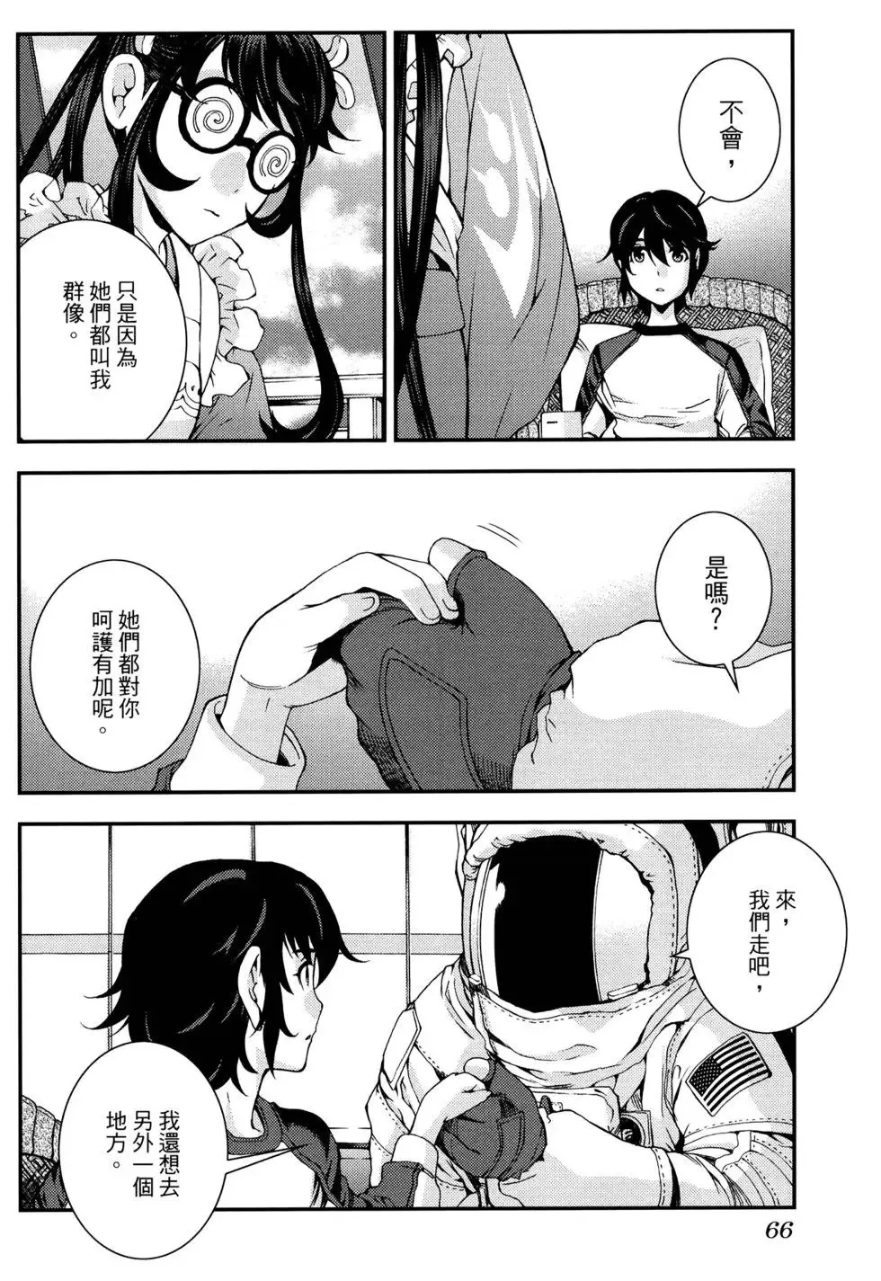 第16卷 第70页