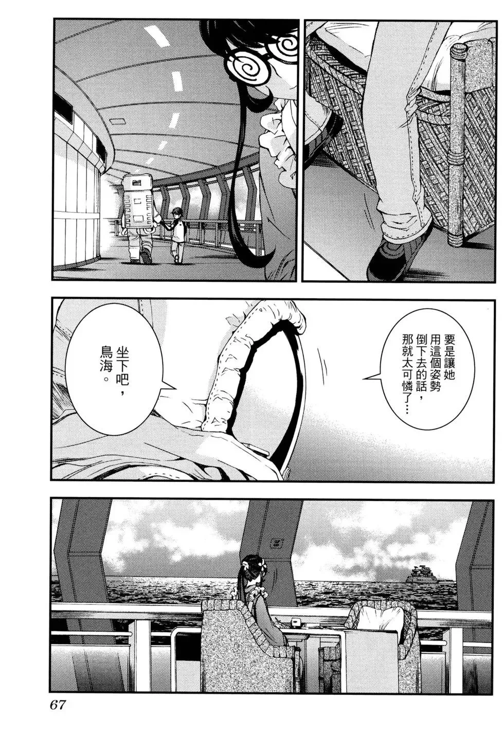 第16卷 第71页