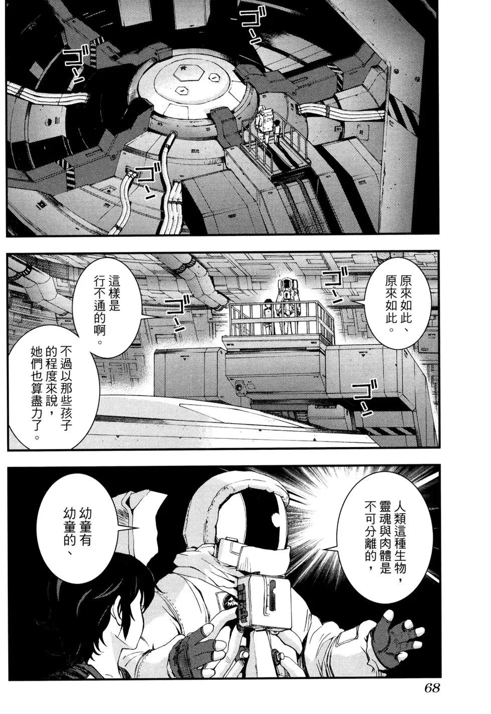 第16卷 第72页