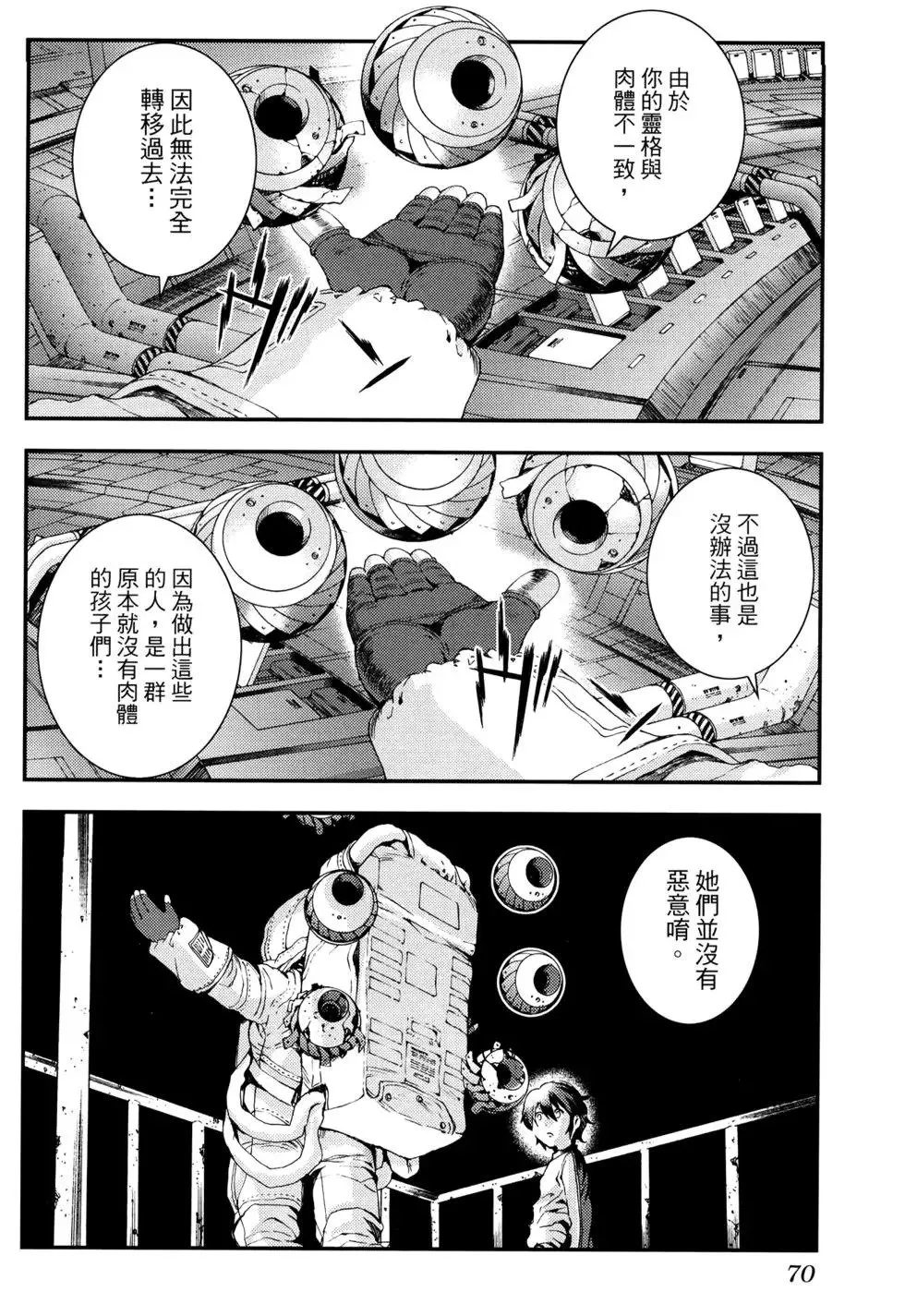 第16卷 第74页