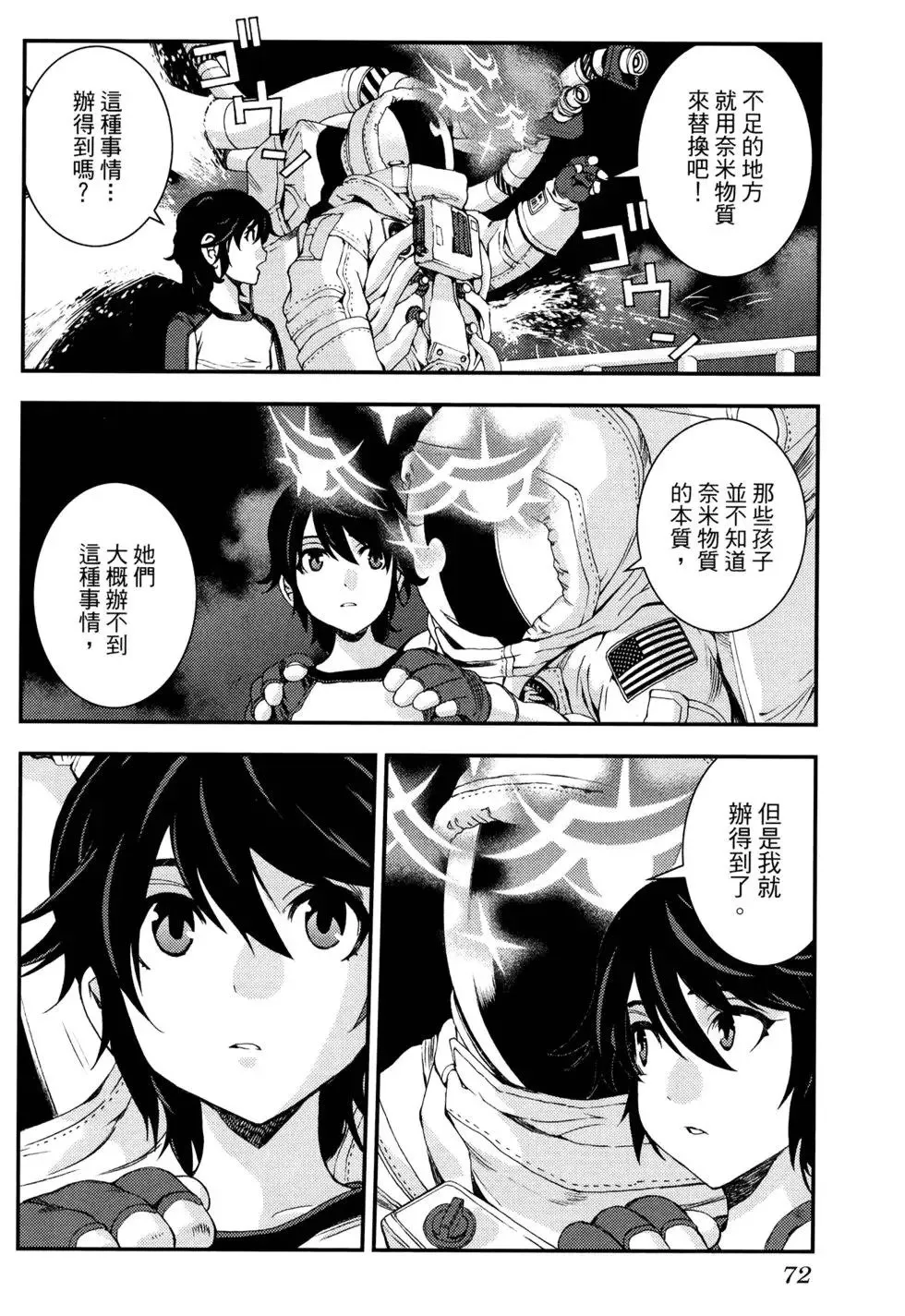 第16卷 第76页