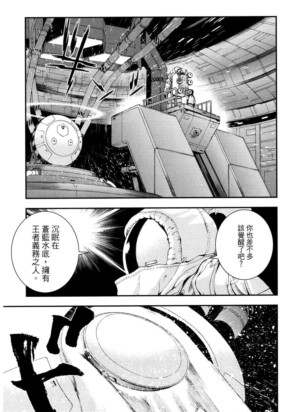 第16卷 第79页