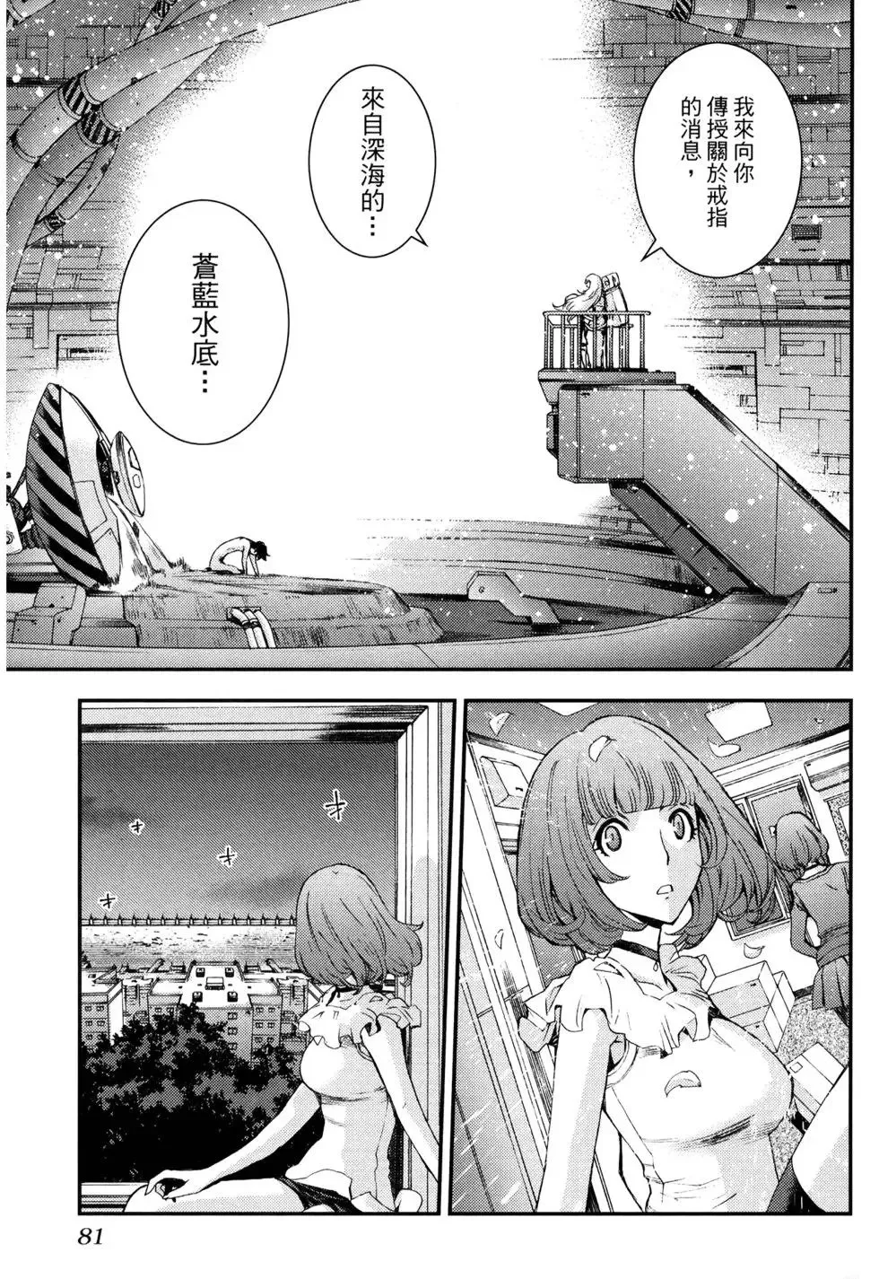 第16卷 第85页