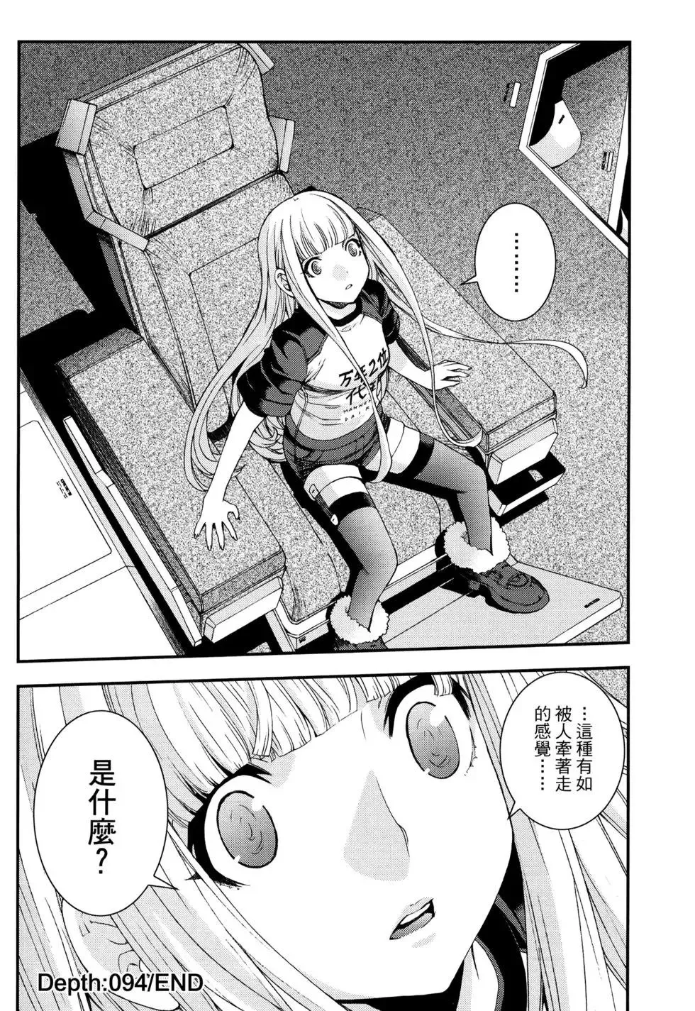 第16卷 第86页