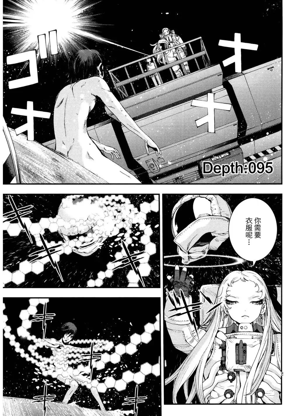 第16卷 第89页