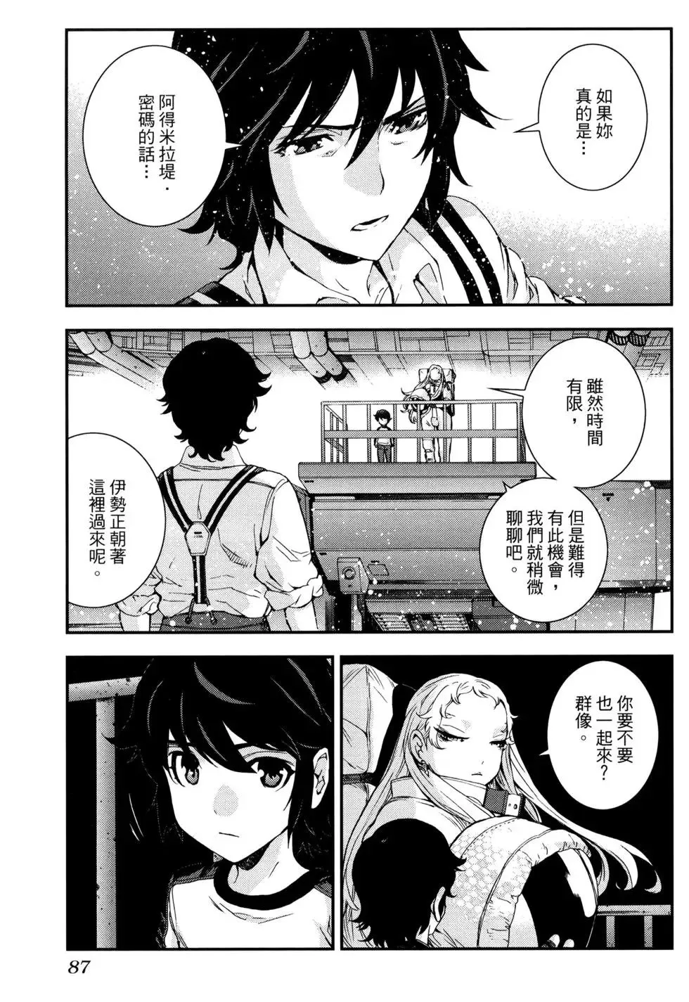 第16卷 第91页