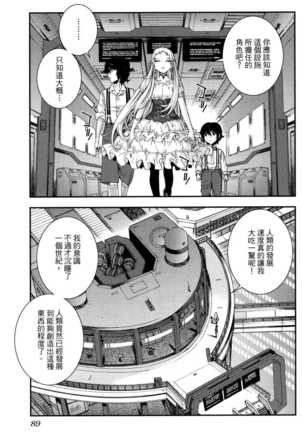 第16卷 第93页