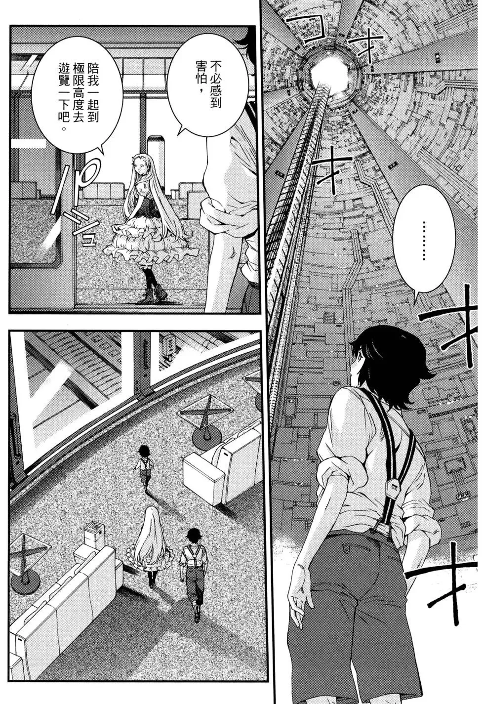 第16卷 第94页
