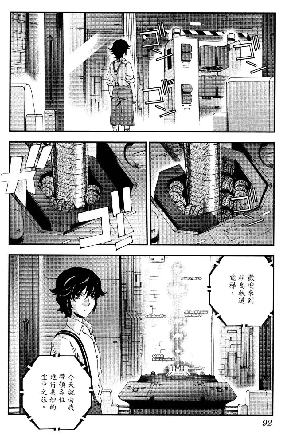 第16卷 第96页
