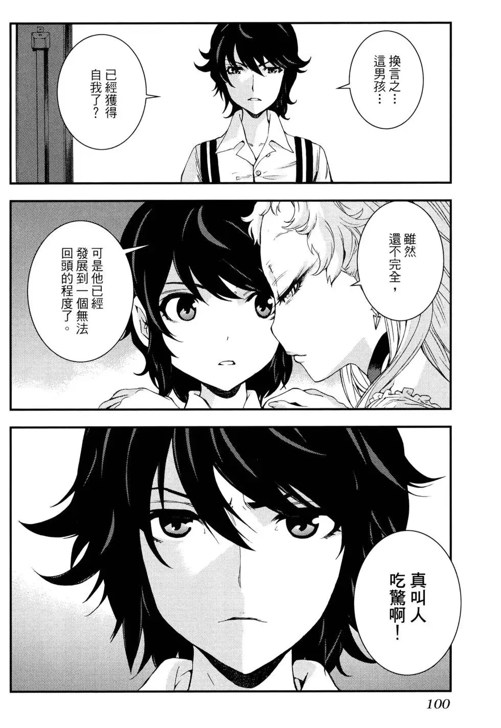 第16卷 第104页