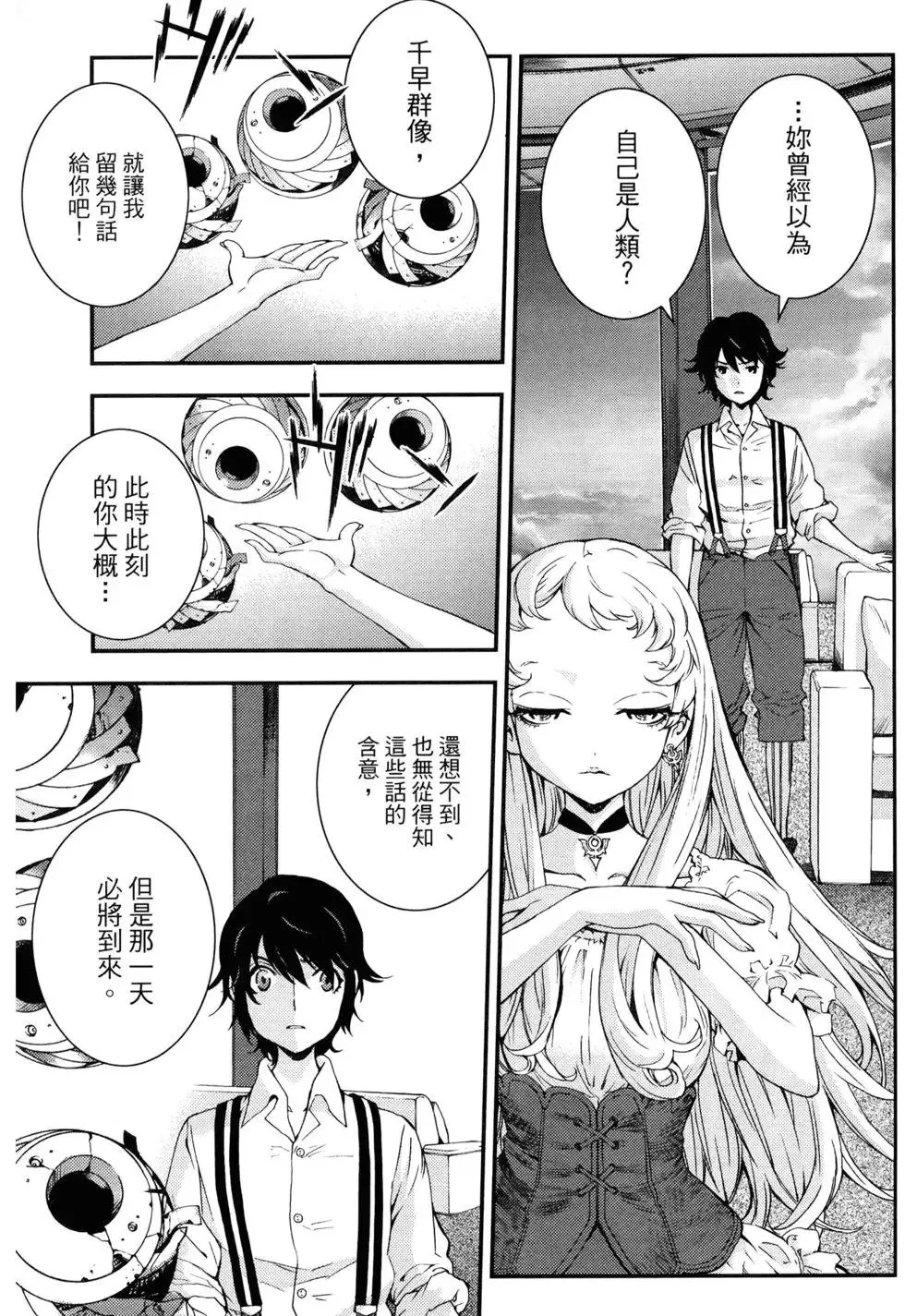 第16卷 第107页