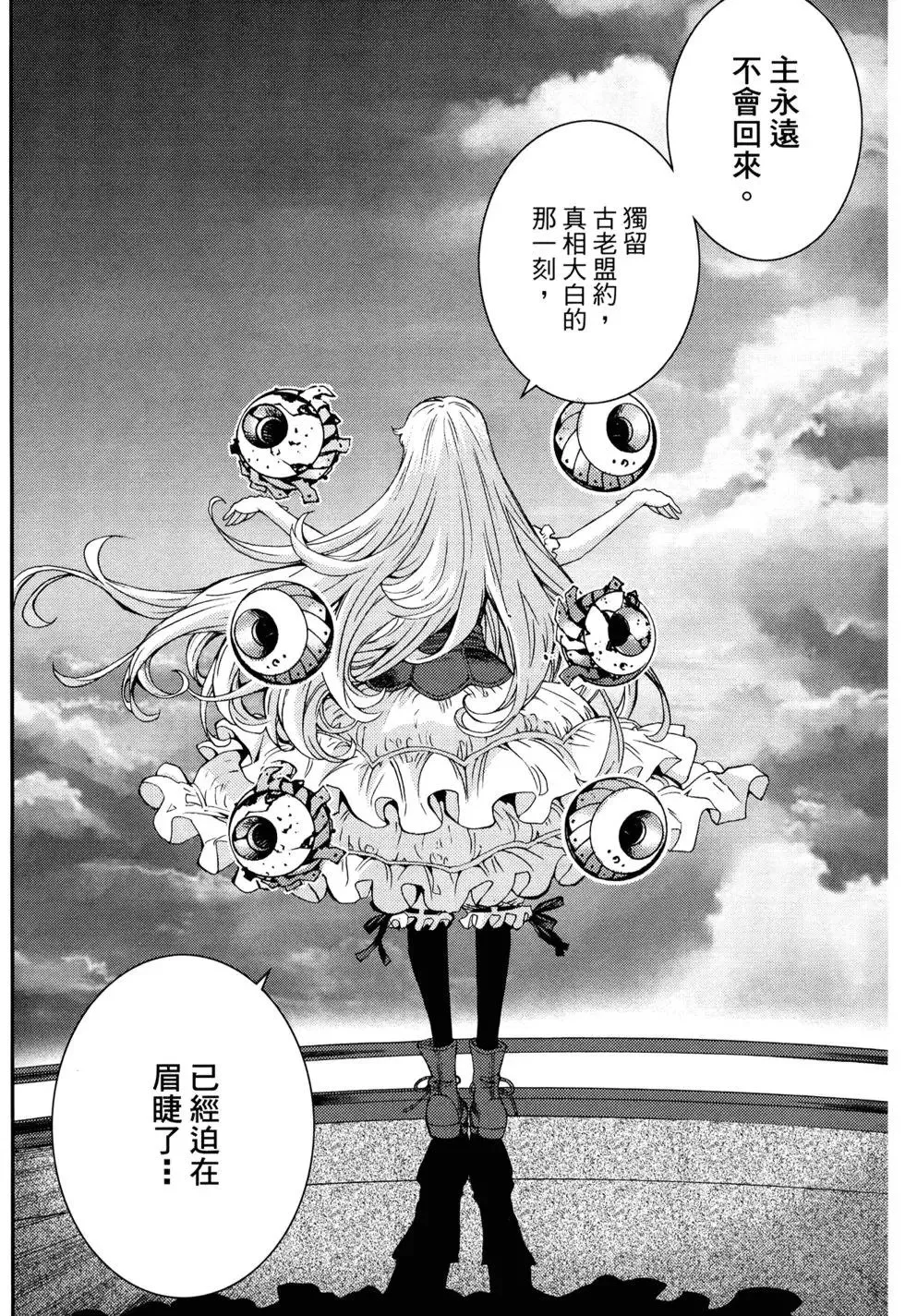 第16卷 第108页