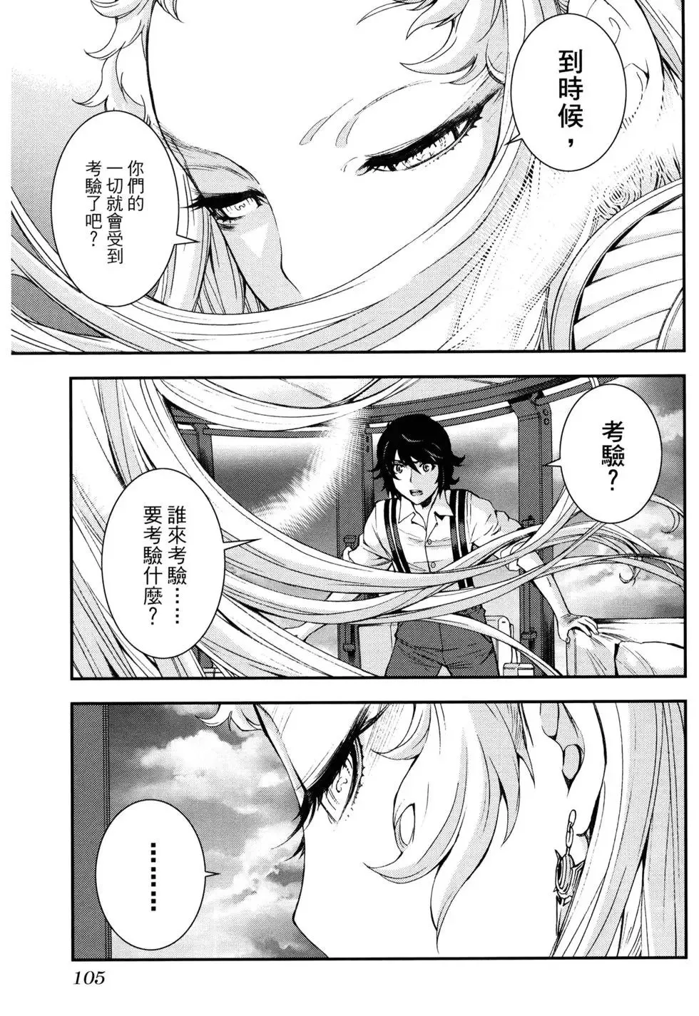 第16卷 第109页