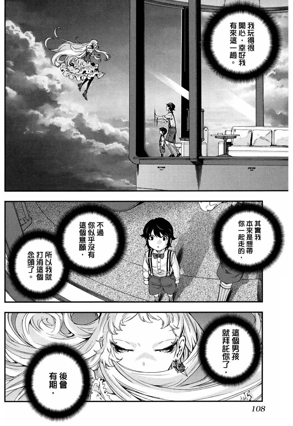 第16卷 第111页