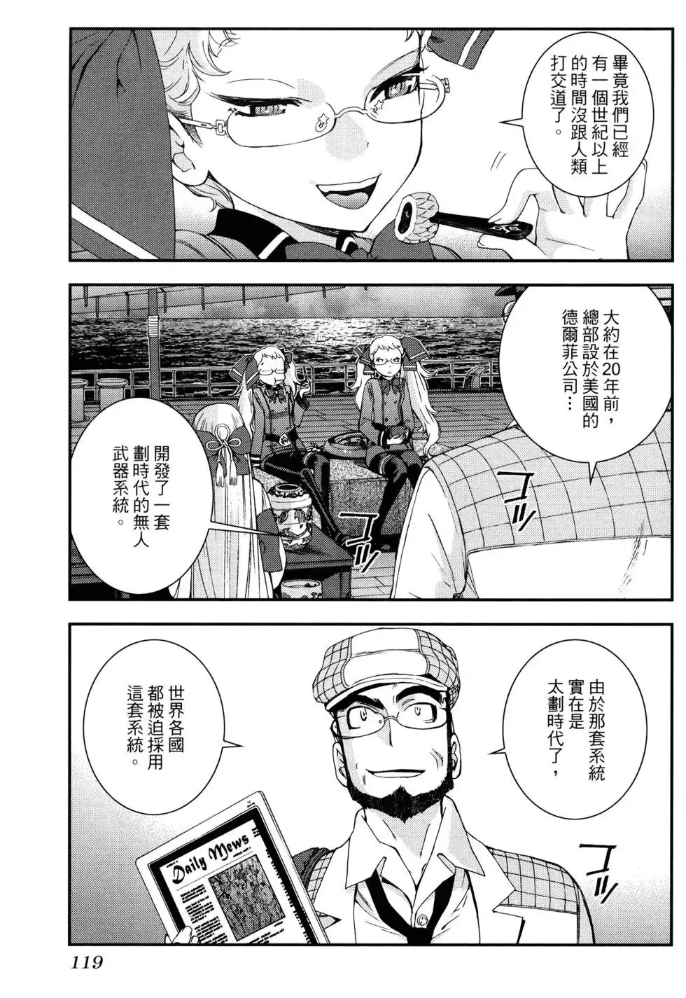 第16卷 第121页